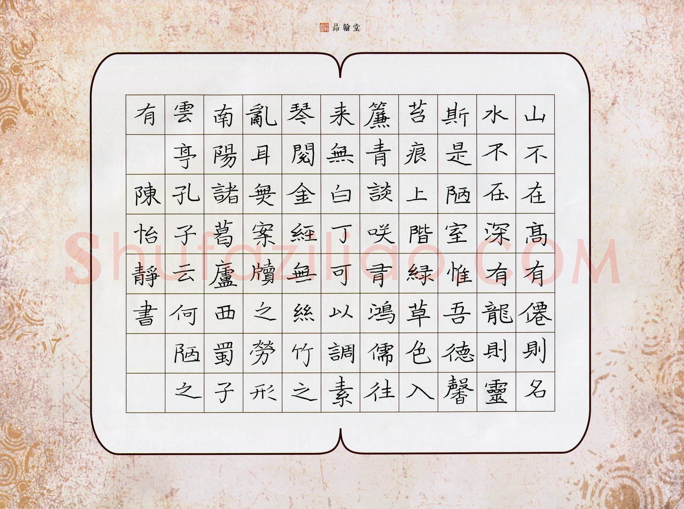 陈怡静(少儿组 12岁 银奖)硬笔书法大赛获奖作品,陈怡静硬笔书法作品