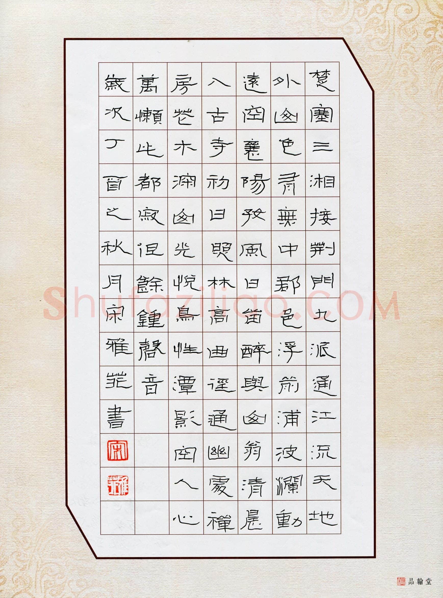 宋雅菲(少儿组 8岁 银奖)硬笔书法大赛获奖作品,宋雅菲硬笔书法作品