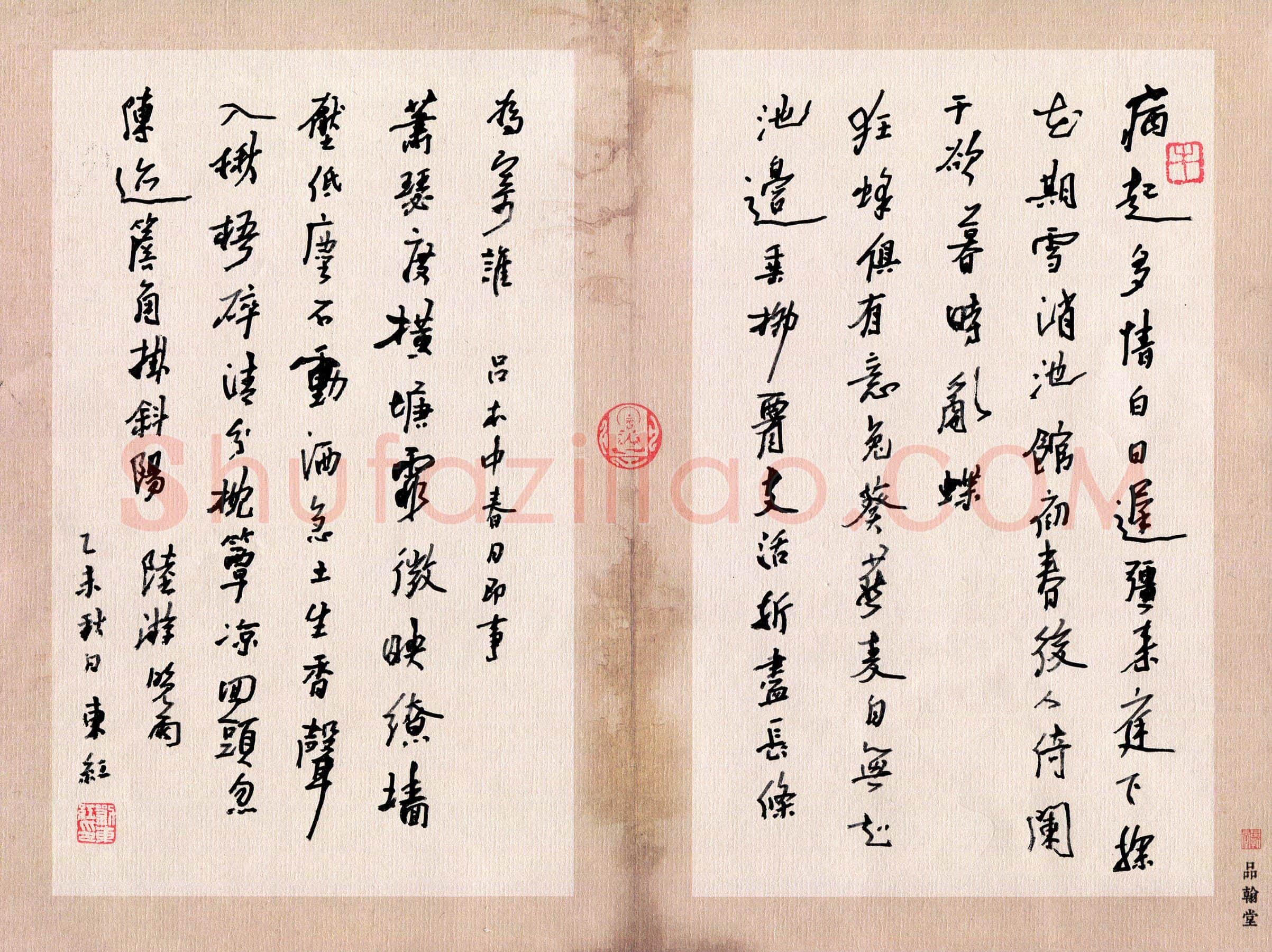 刘东红硬笔行草宋诗二首,刘东红硬笔书法作品