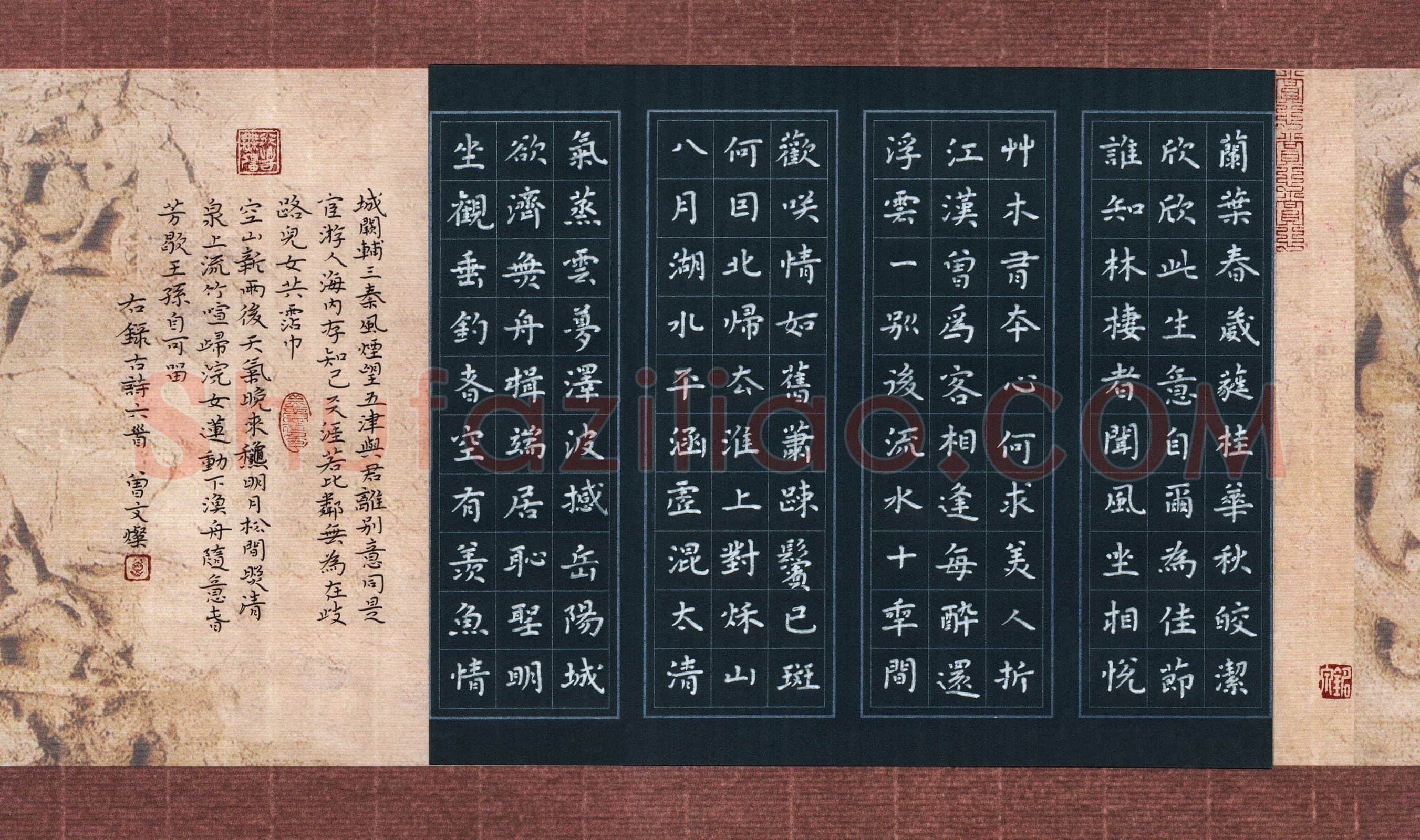 曾文灿硬笔楷书古诗六首,曾文灿硬笔书法作品