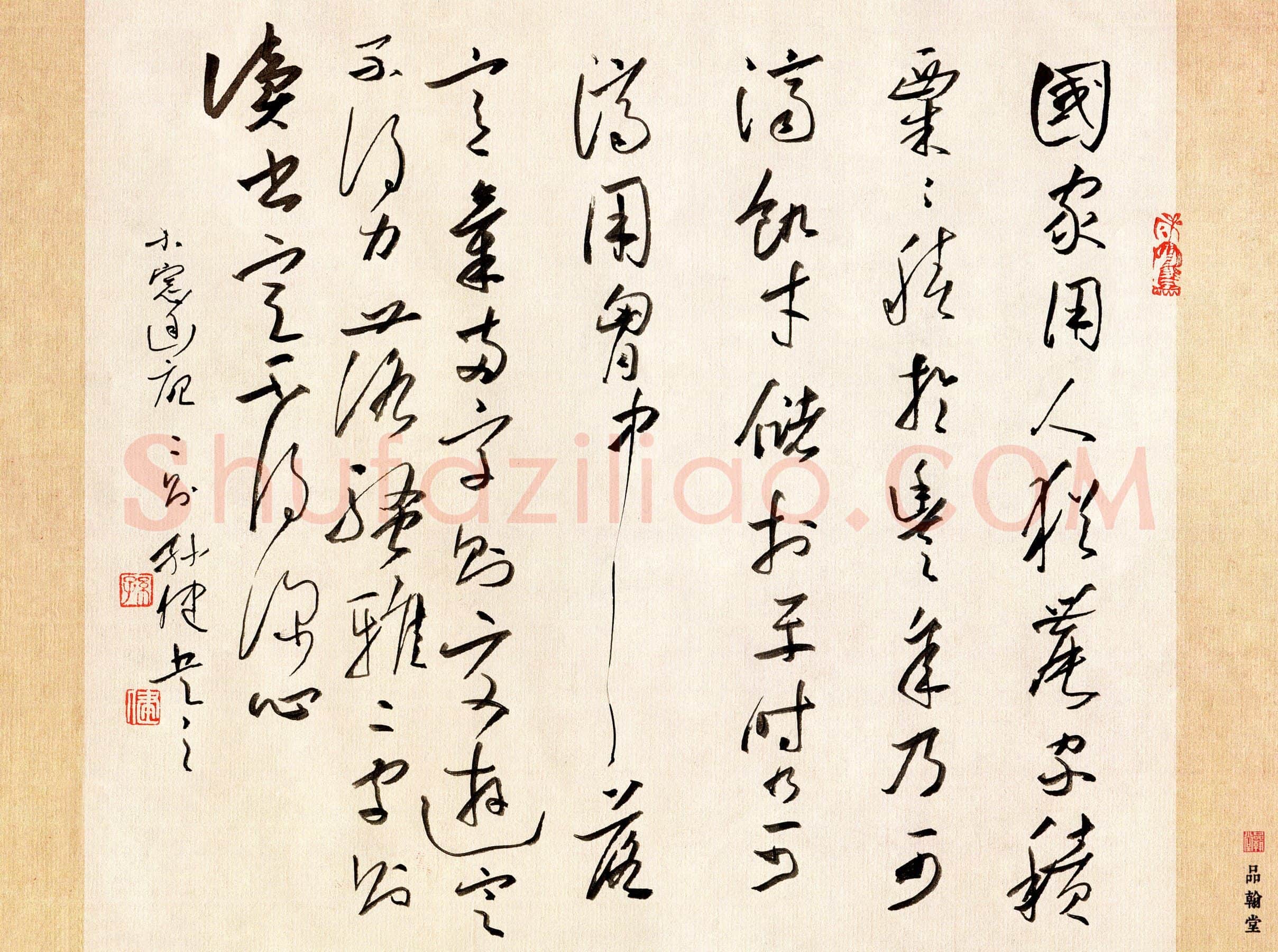 孙健硬笔行草小窗幽记,孙健硬笔书法作品
