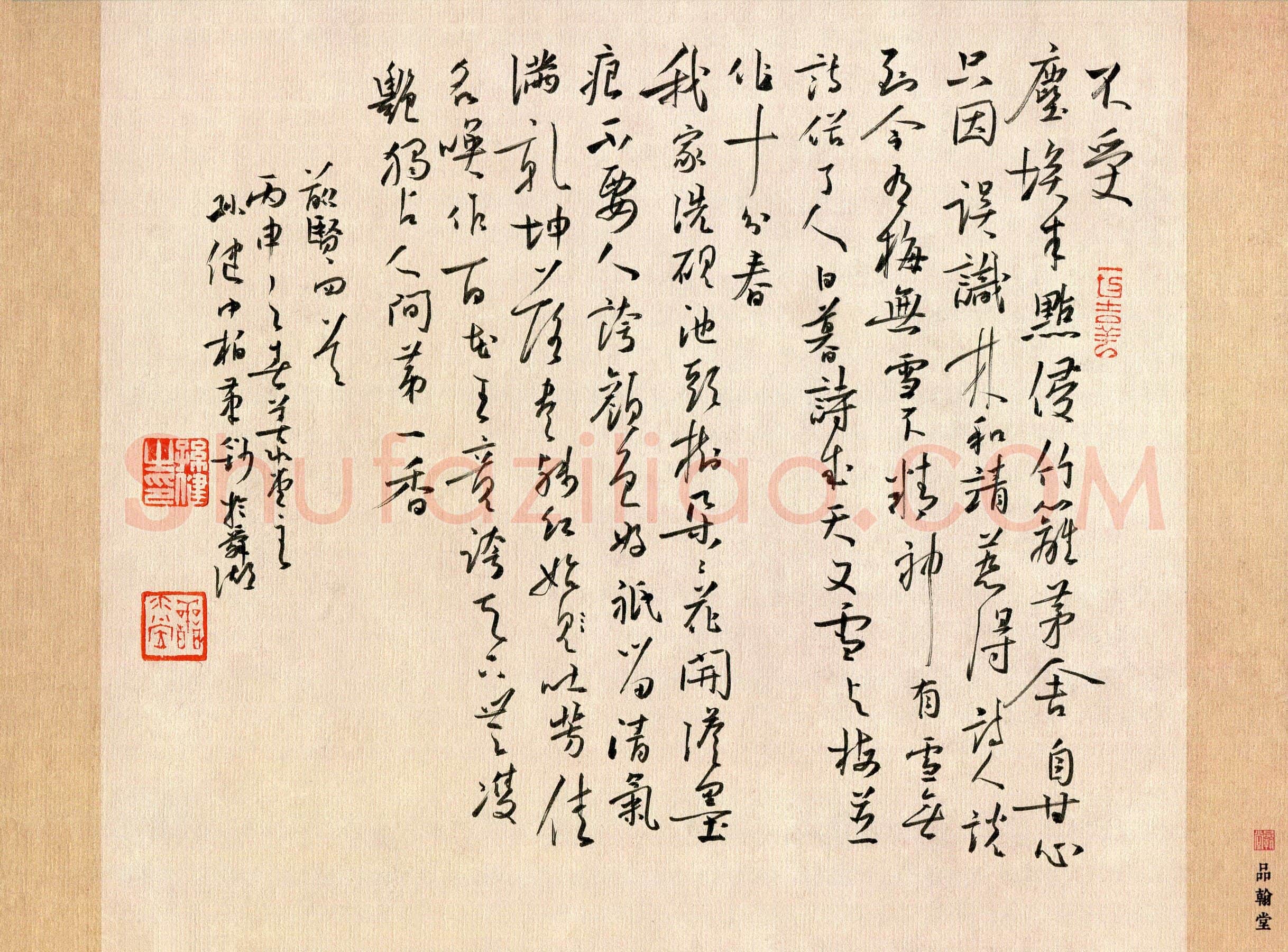 孙健硬笔行书前贤四首,孙健硬笔书法作品