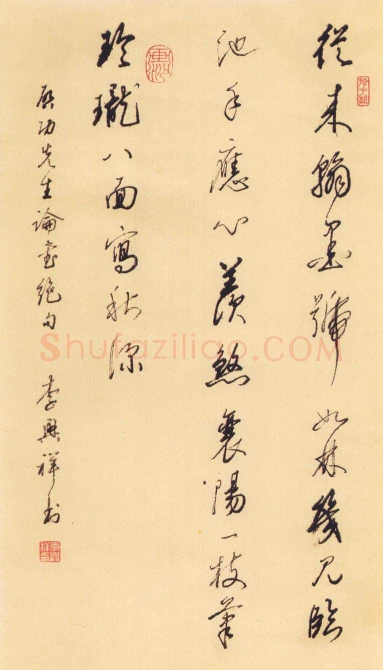 李兴祥硬笔行书启功论书绝句,李兴祥硬笔书法作品