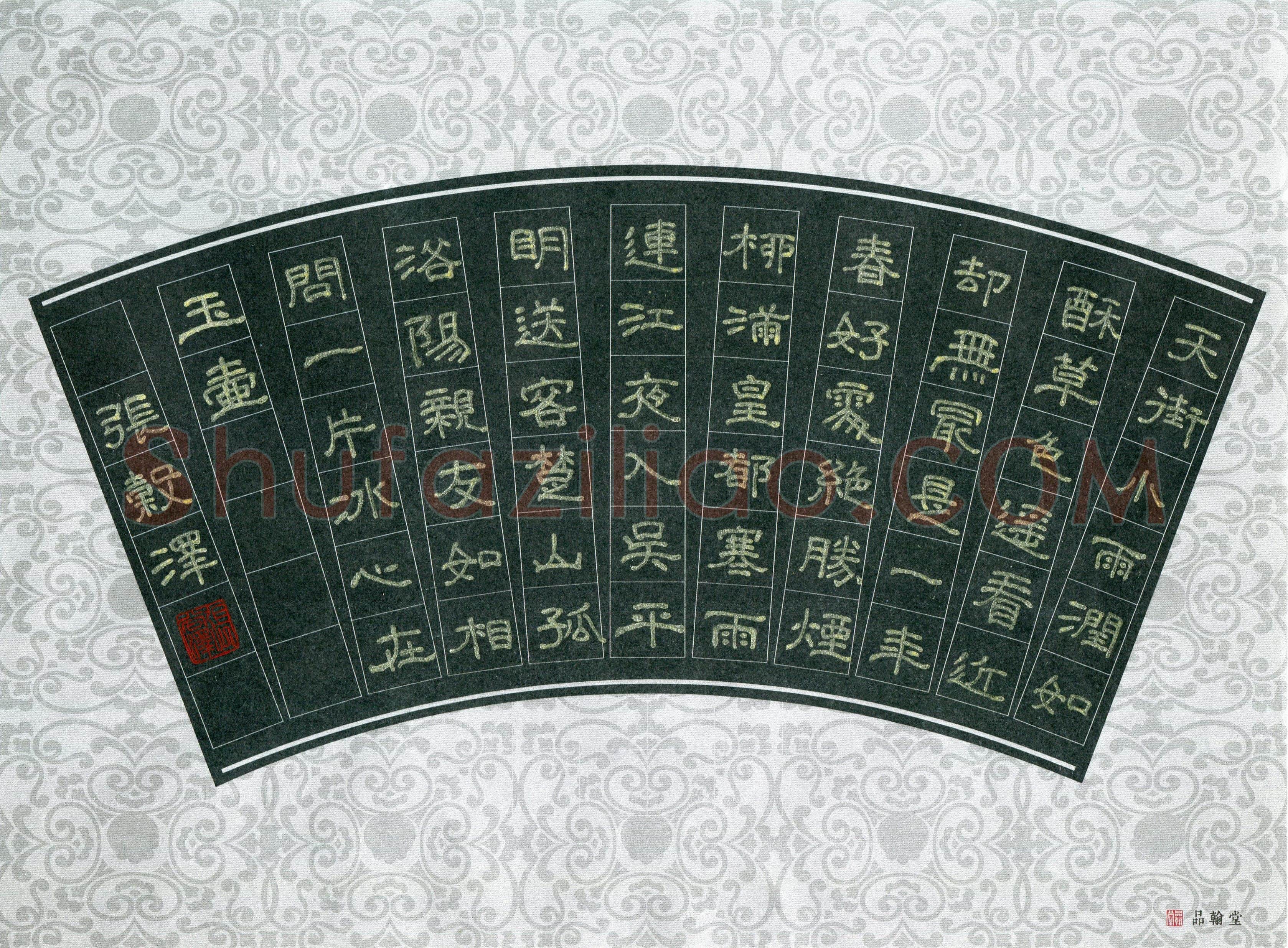 张谷泽(少儿组 9岁)硬笔书法大赛入围作品选登,张谷泽硬笔书法作品