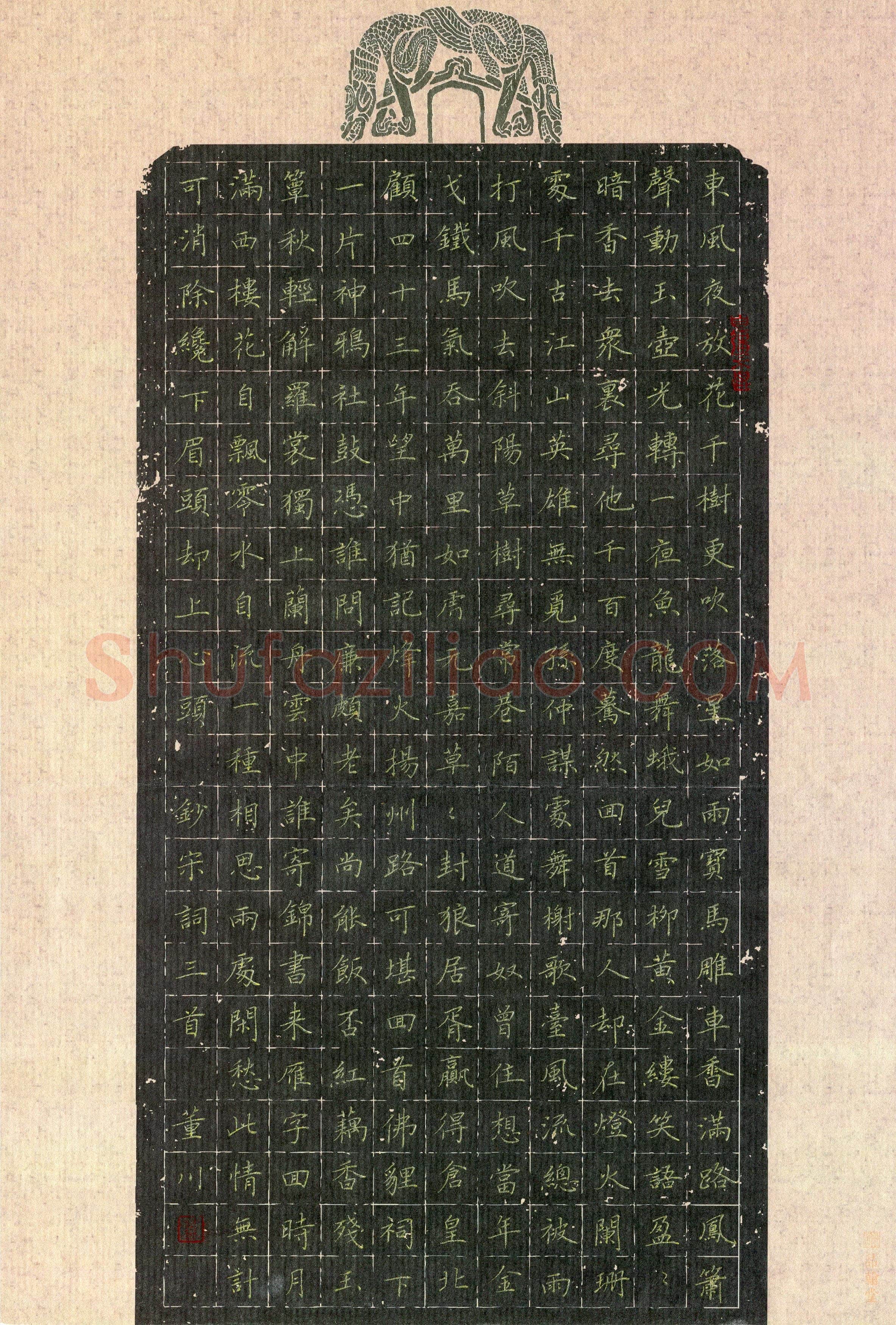 董川(成人组 优秀奖)硬笔书法大赛获奖作品,董川硬笔书法作品