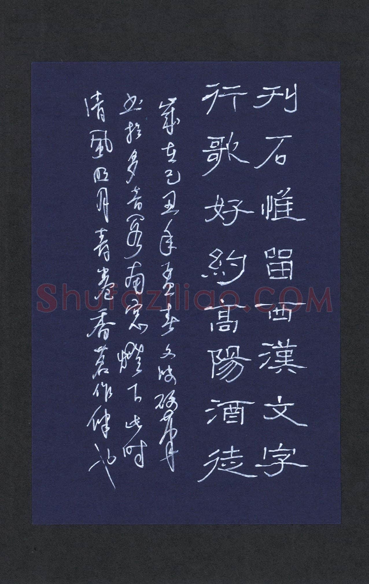 陈永生硬笔隶书刊石行歌七言联,陈永生硬笔书法作品