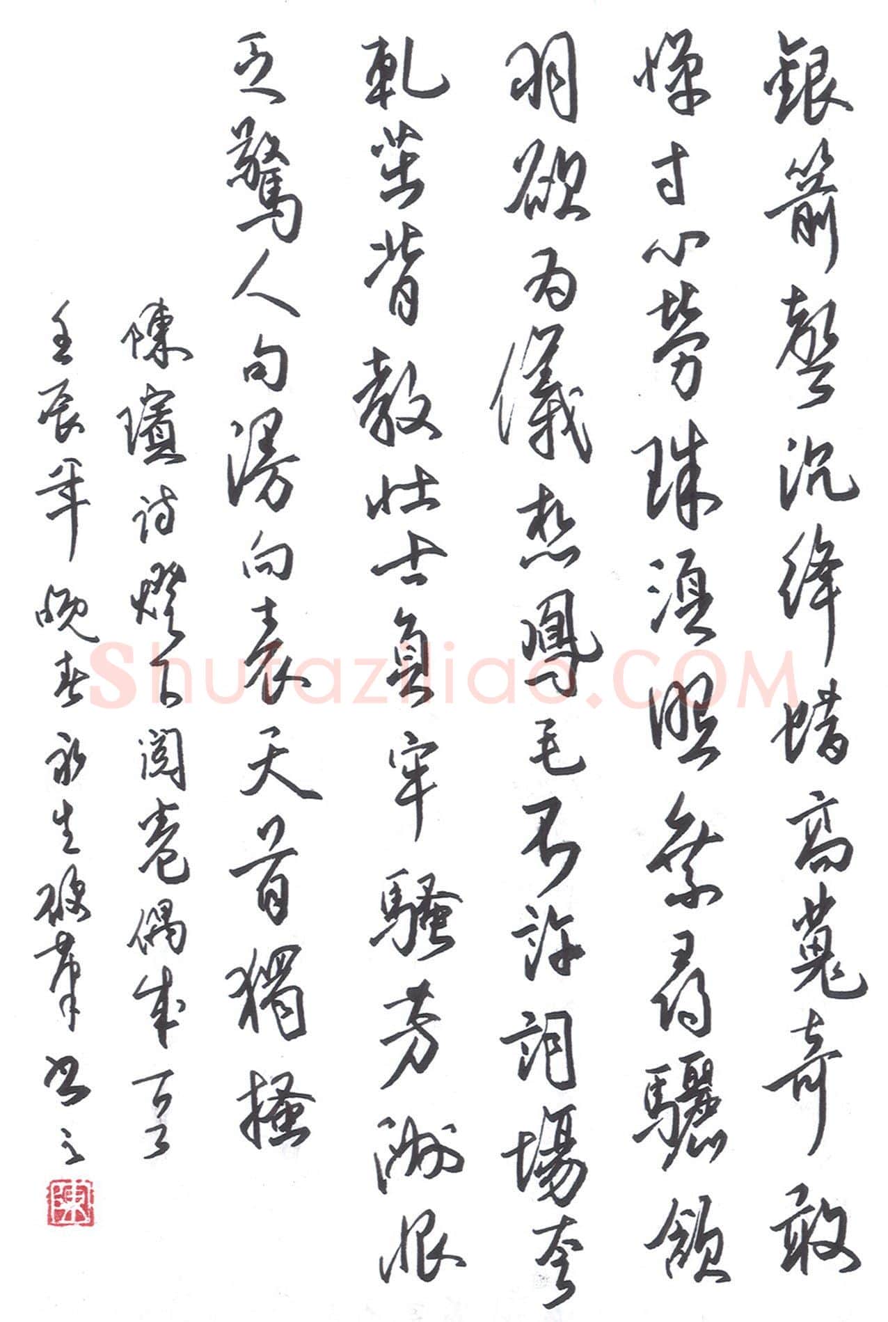 陈永生硬笔行书陈瑸诗灯下阅卷偶成,陈永生硬笔书法作品