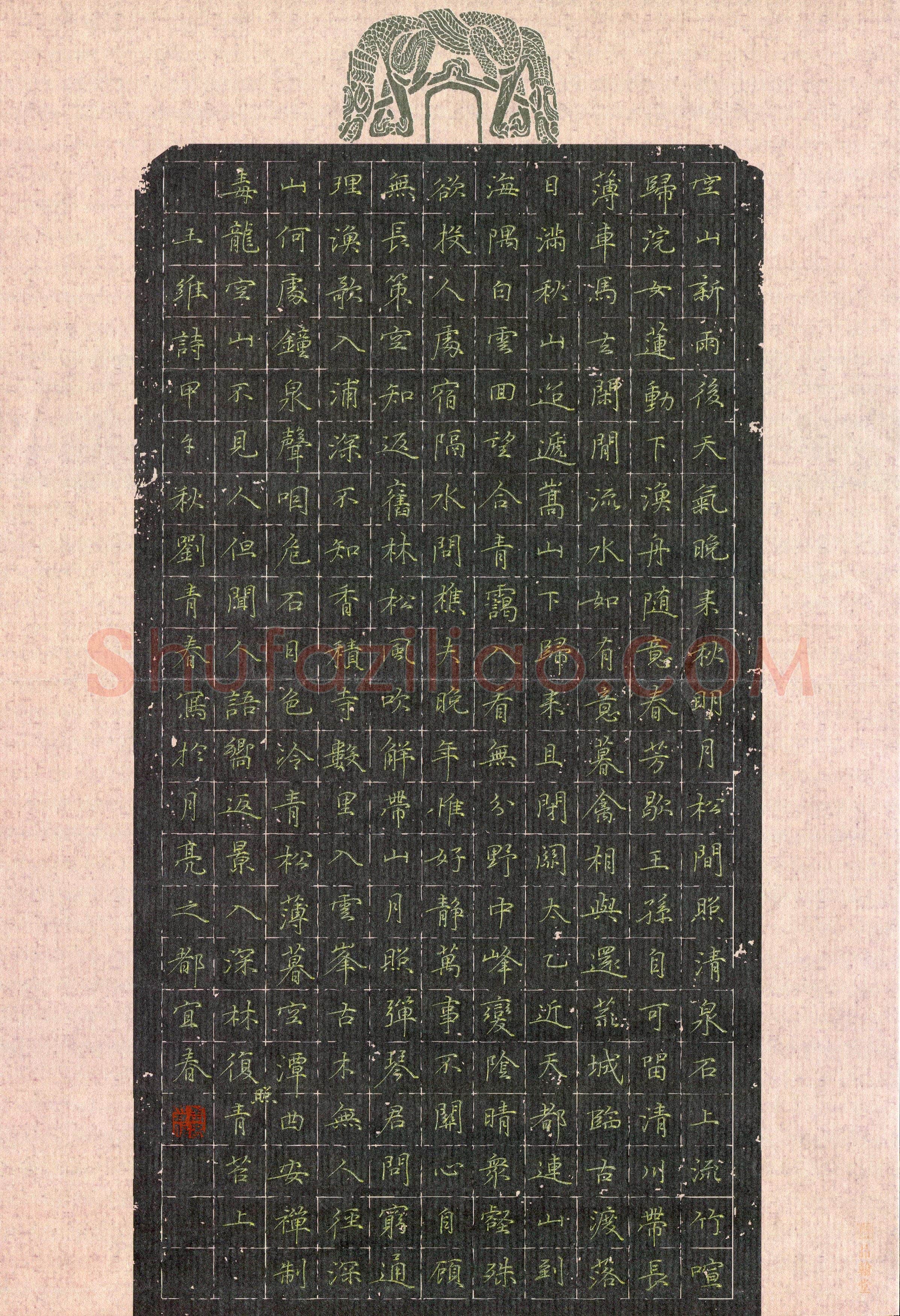 刘青春(成人组 铜奖)硬笔书法大赛获奖作品,刘青春硬笔书法作品