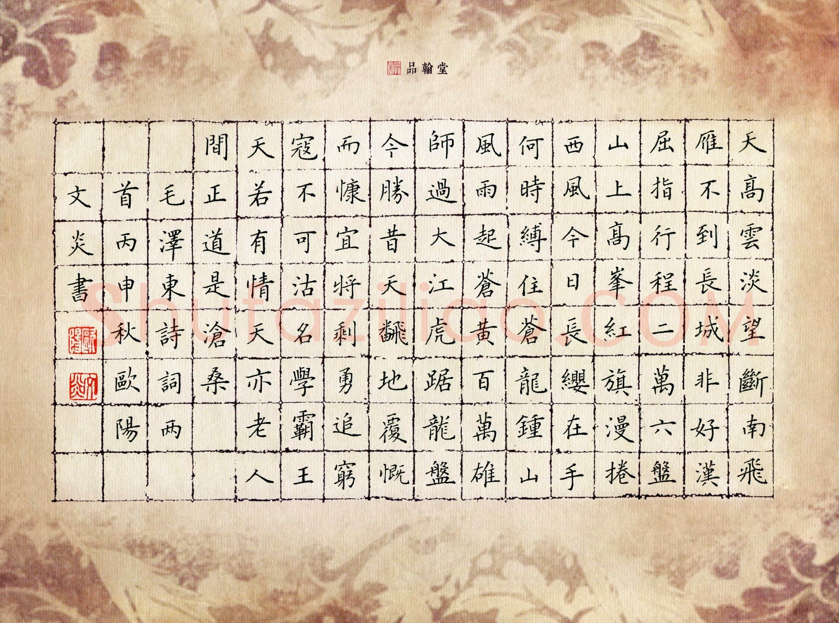 欧阳文炎(成人组)硬笔书法大赛入围作品选登,欧阳文炎硬笔书法作品