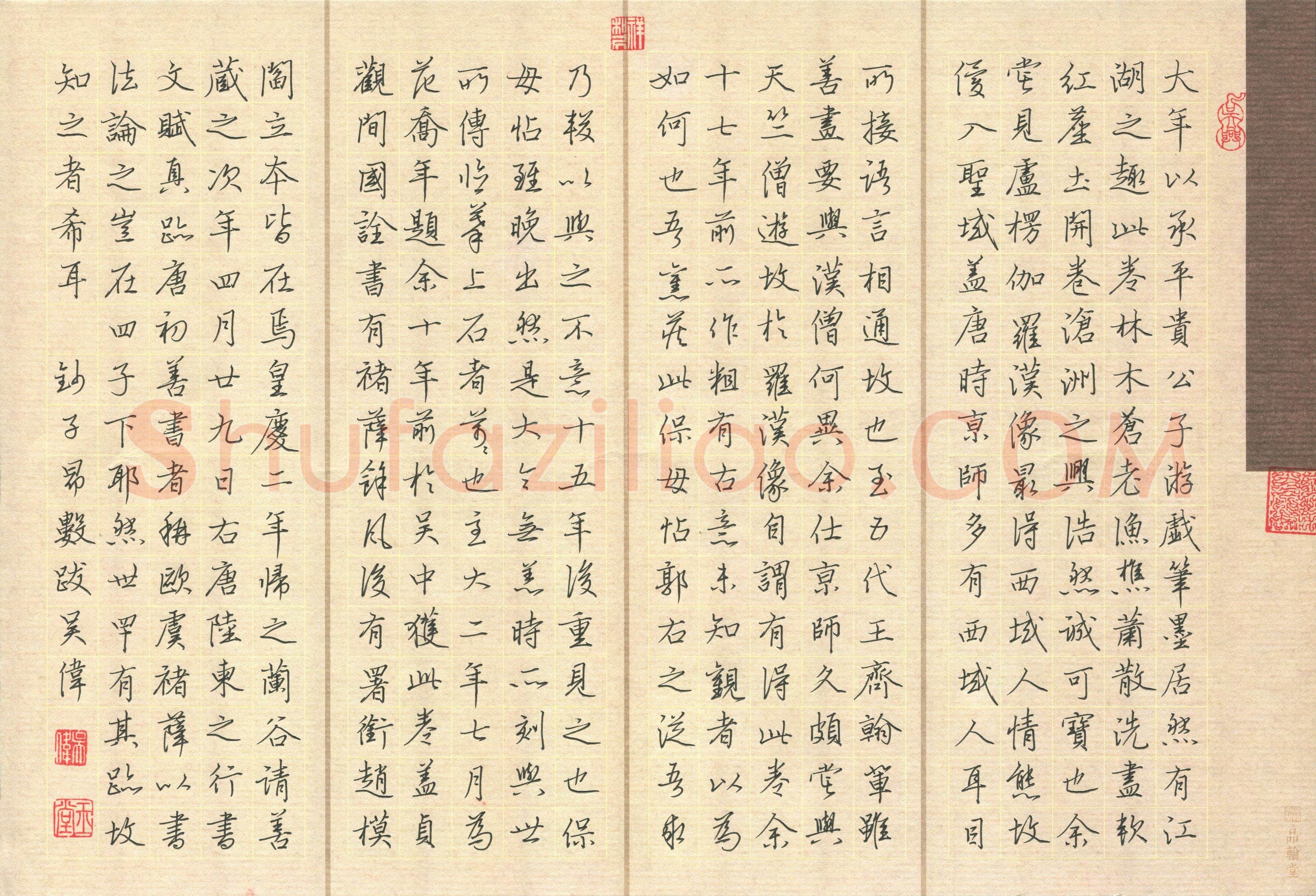 吴伟(成人组 优秀奖)硬笔书法大赛获奖作品,吴伟硬笔书法作品