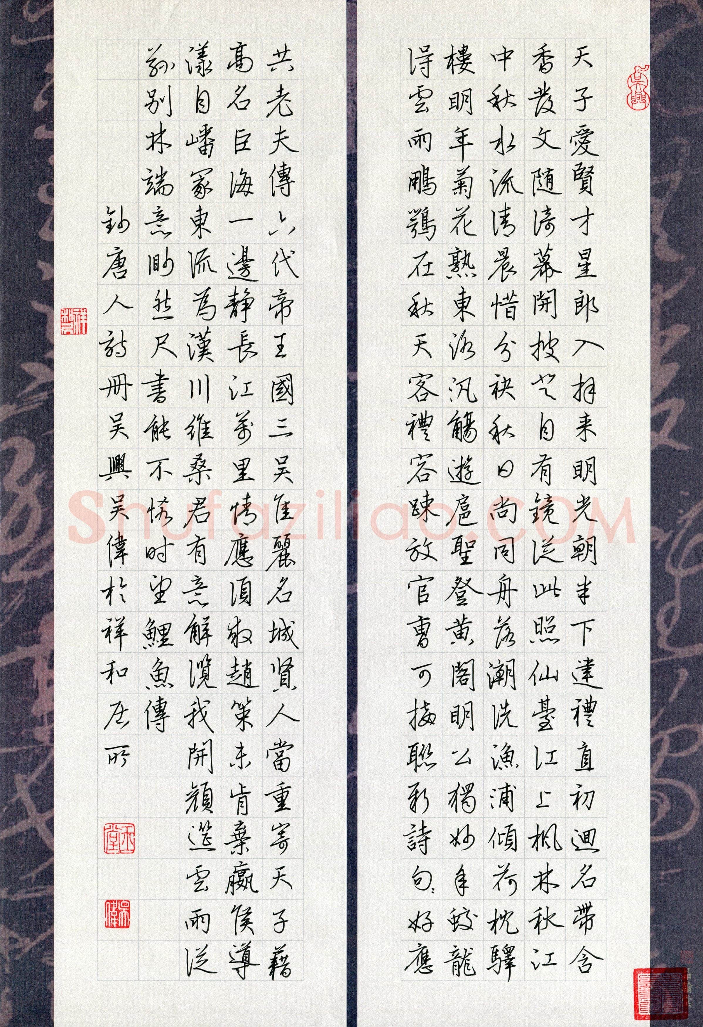 吴伟(成人组 优秀奖)硬笔书法大赛获奖作品,吴伟硬笔书法作品