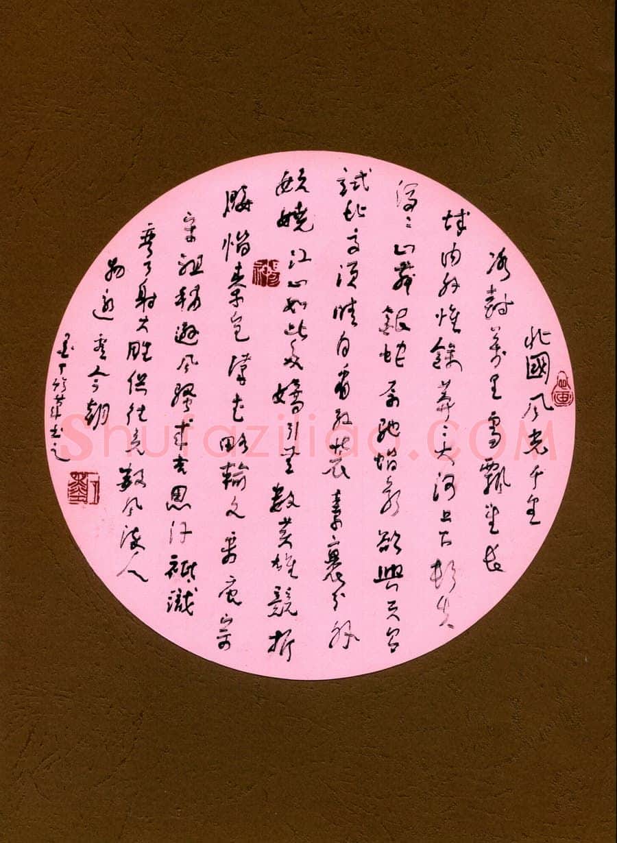 任凇硬笔行草毛泽东词,任凇硬笔书法作品