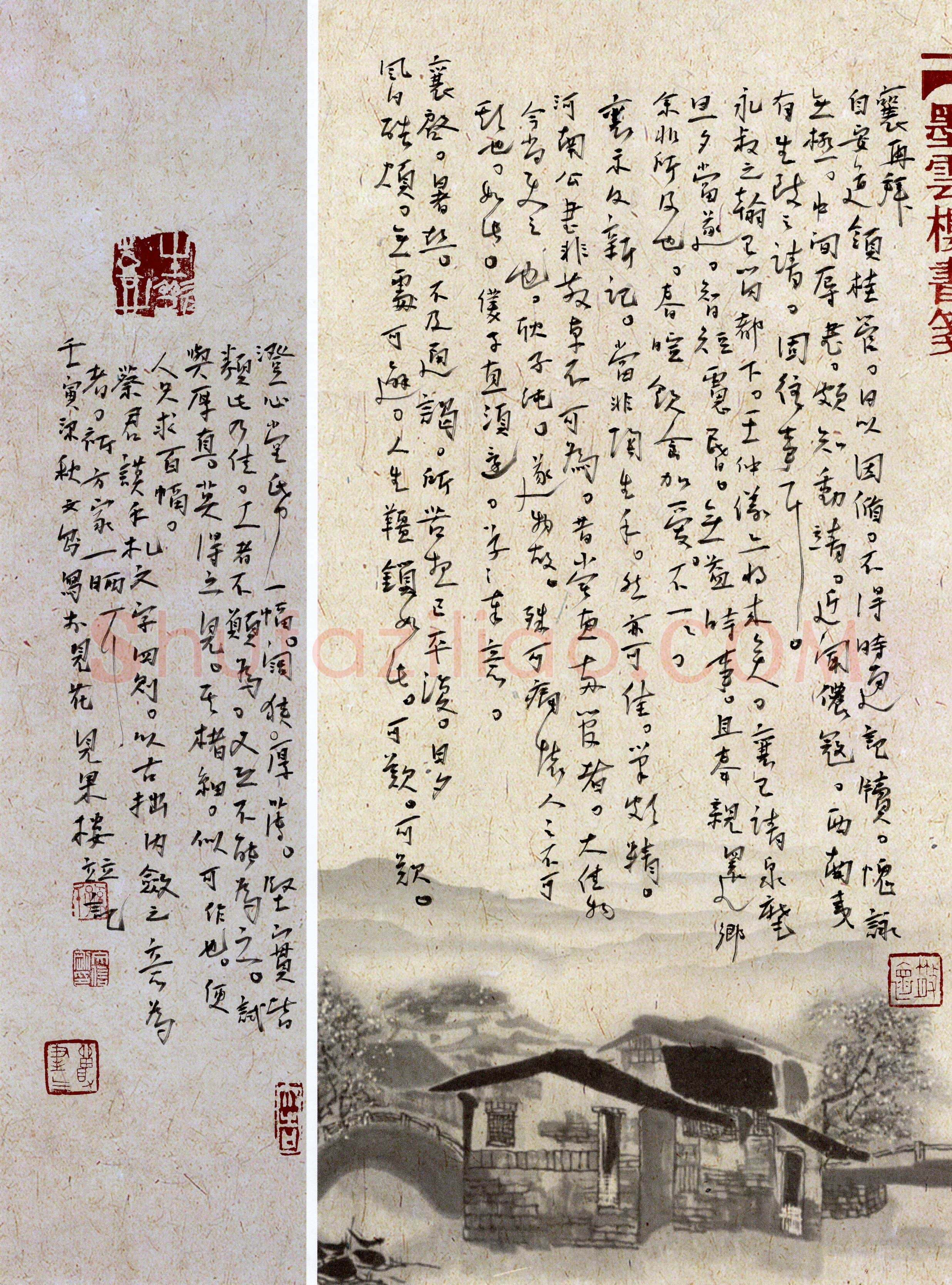 孙文刚(行书 银奖)硬笔书法大赛获奖作品,孙文刚硬笔书法作品
