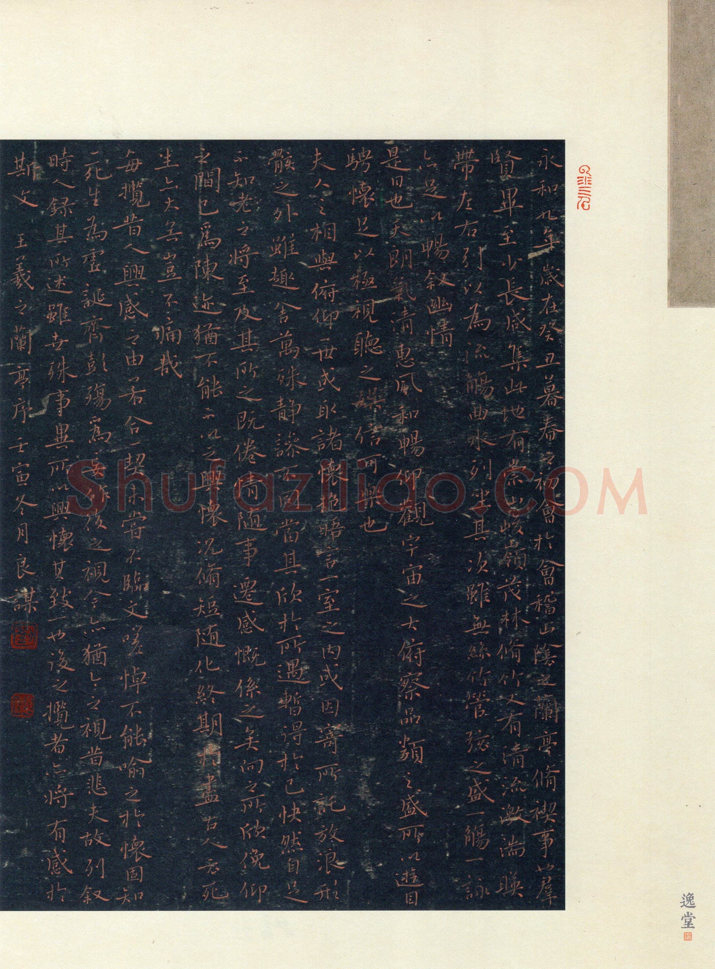 刘良谋(楷书 银奖)硬笔书法大赛获奖作品,刘良谋硬笔书法作品