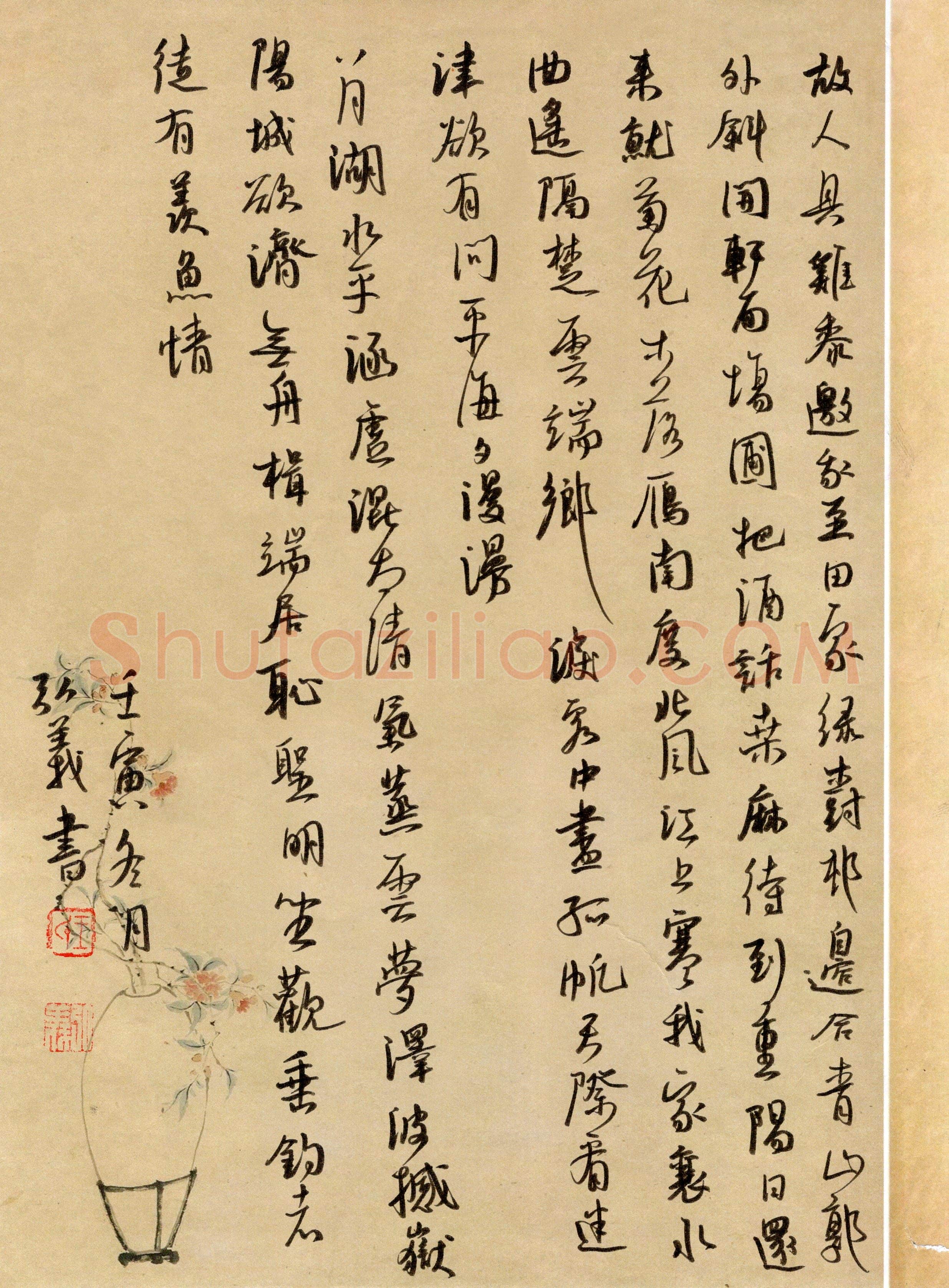 王义(行书 优秀奖)硬笔书法大赛获奖作品,王义硬笔书法作品