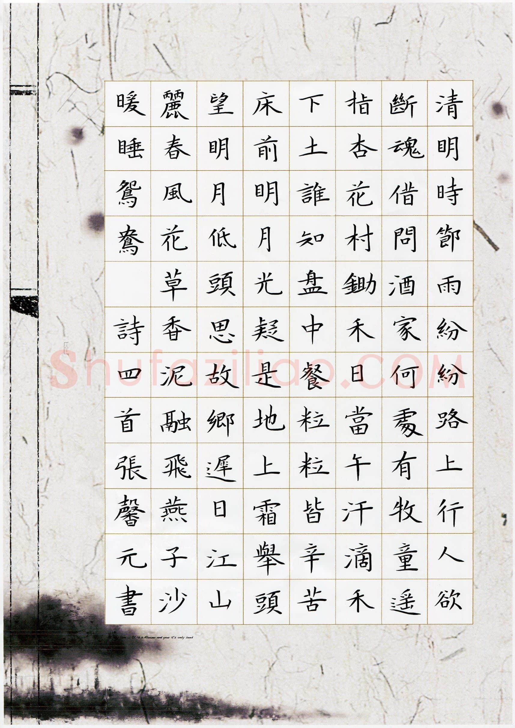 张馨元(少儿组 9岁 银奖)硬笔书法大赛获奖作品,张馨元硬笔书法作品