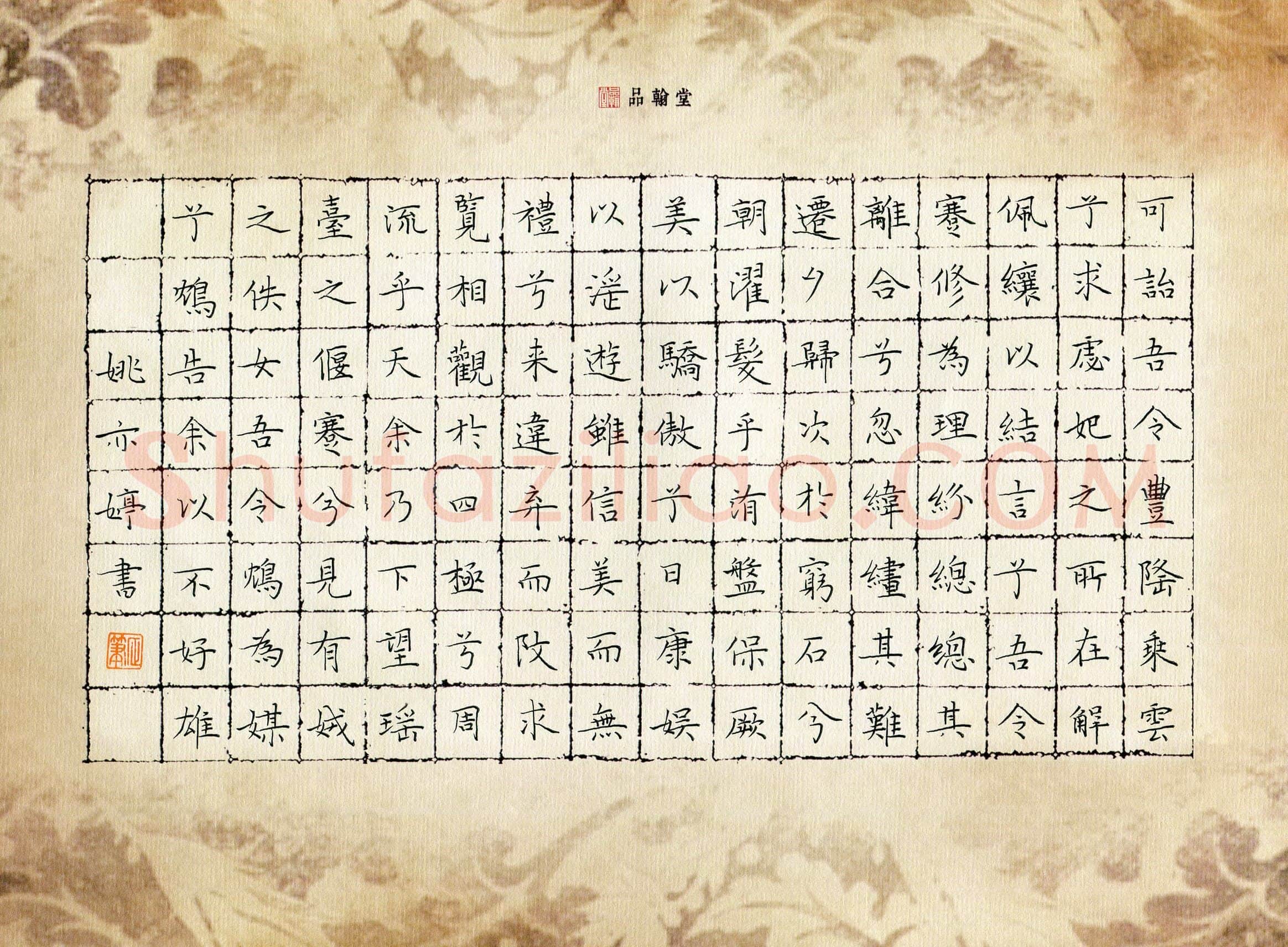 姚亦婷(少儿组 14岁 银奖)硬笔书法大赛获奖作品,姚亦婷硬笔书法作品