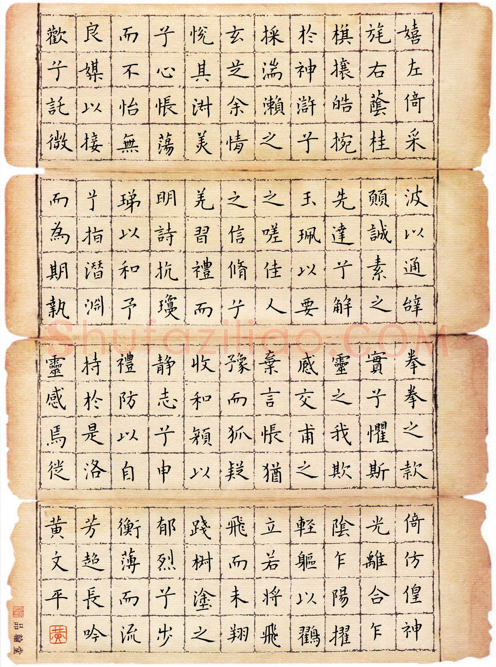 黄文平(少儿组 14岁 银奖)硬笔书法大赛获奖作品,黄文平硬笔书法作品