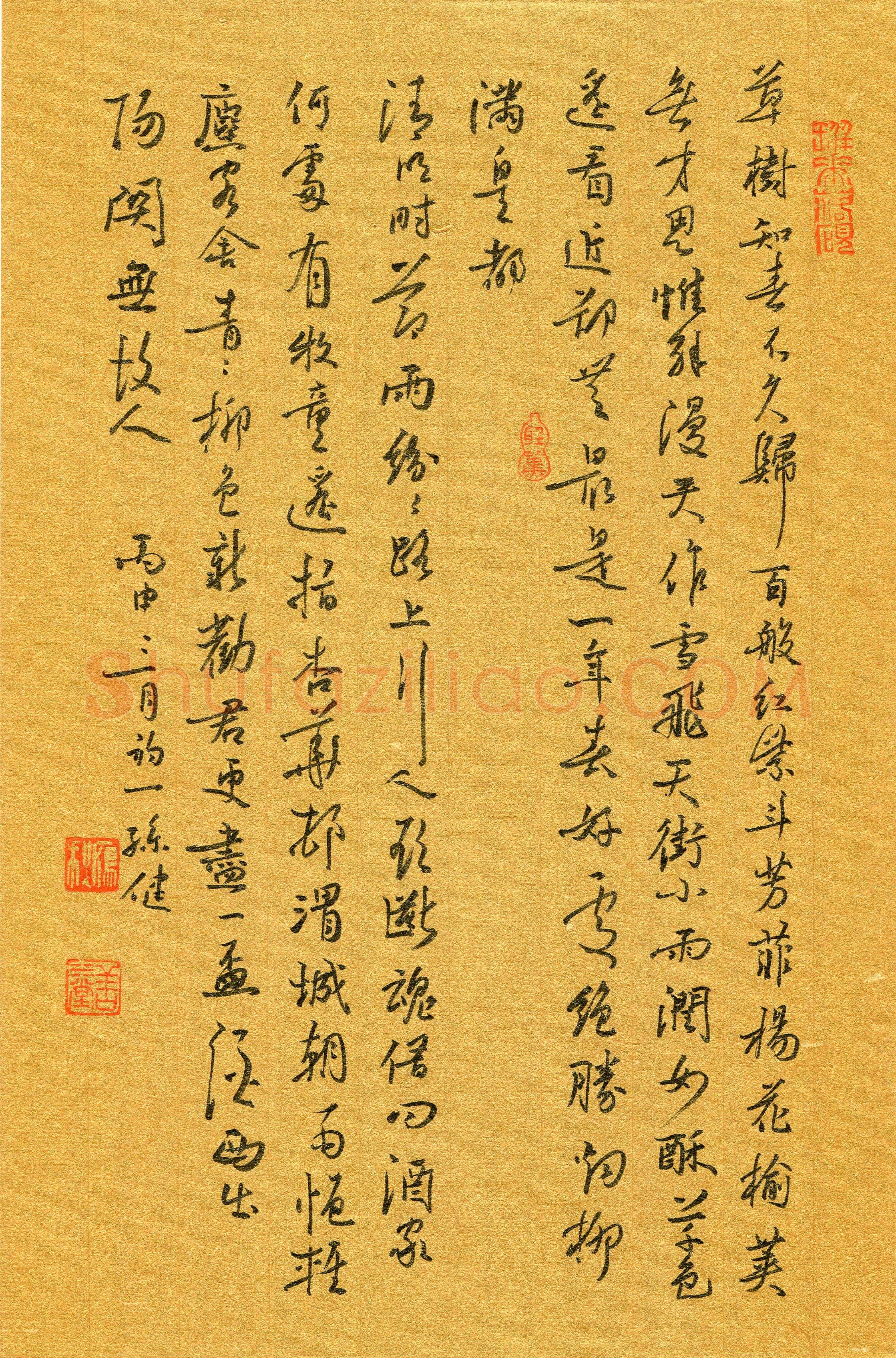 孙健硬笔行书唐诗二首,孙健硬笔书法作品
