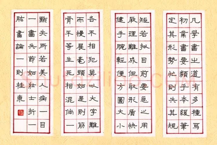 梁桂东钢笔隶书书论一则,梁桂东硬笔书法作品