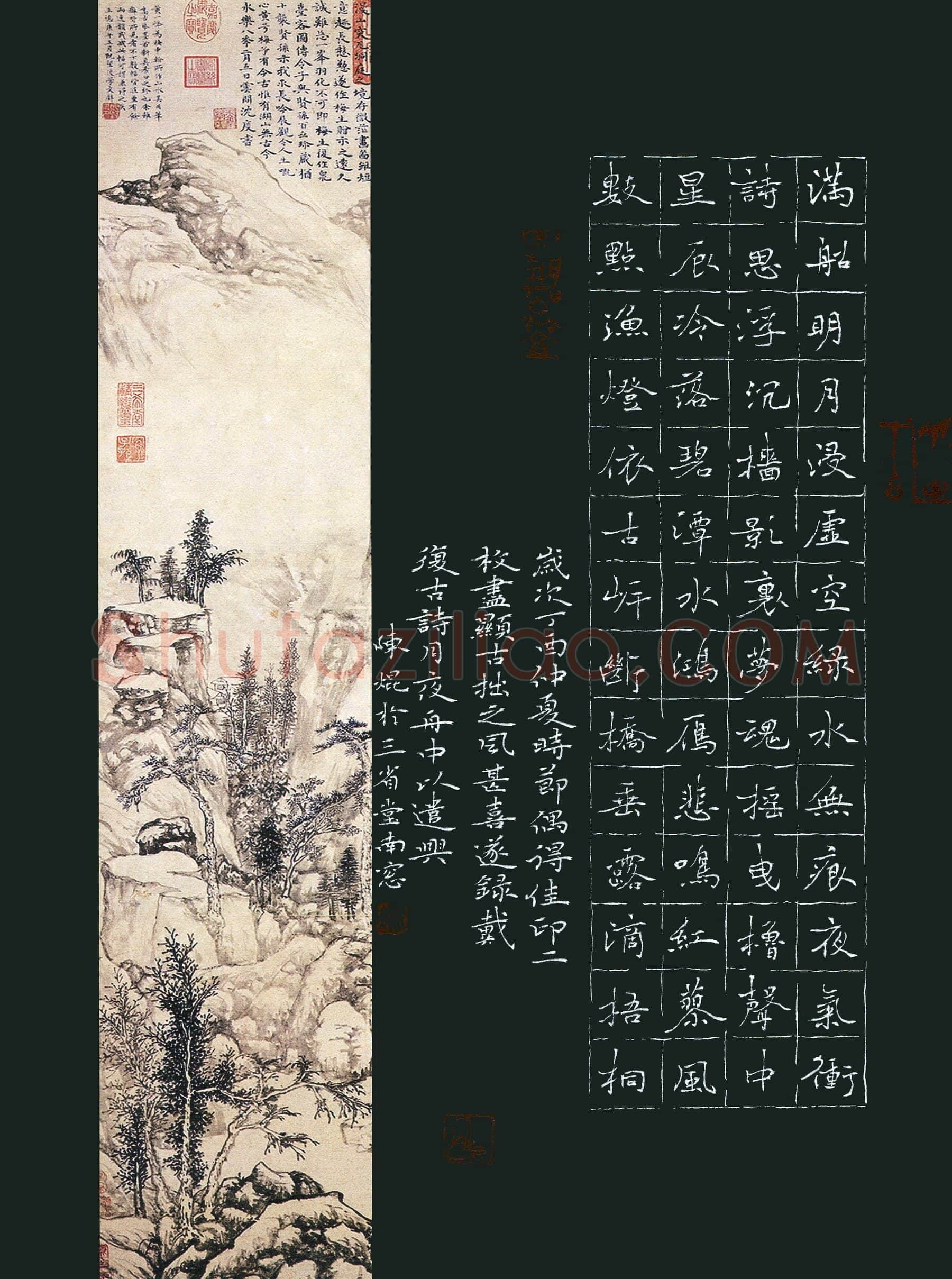 陈焜(成人组 优秀奖)硬笔书法大赛获奖作品,陈焜硬笔书法作品
