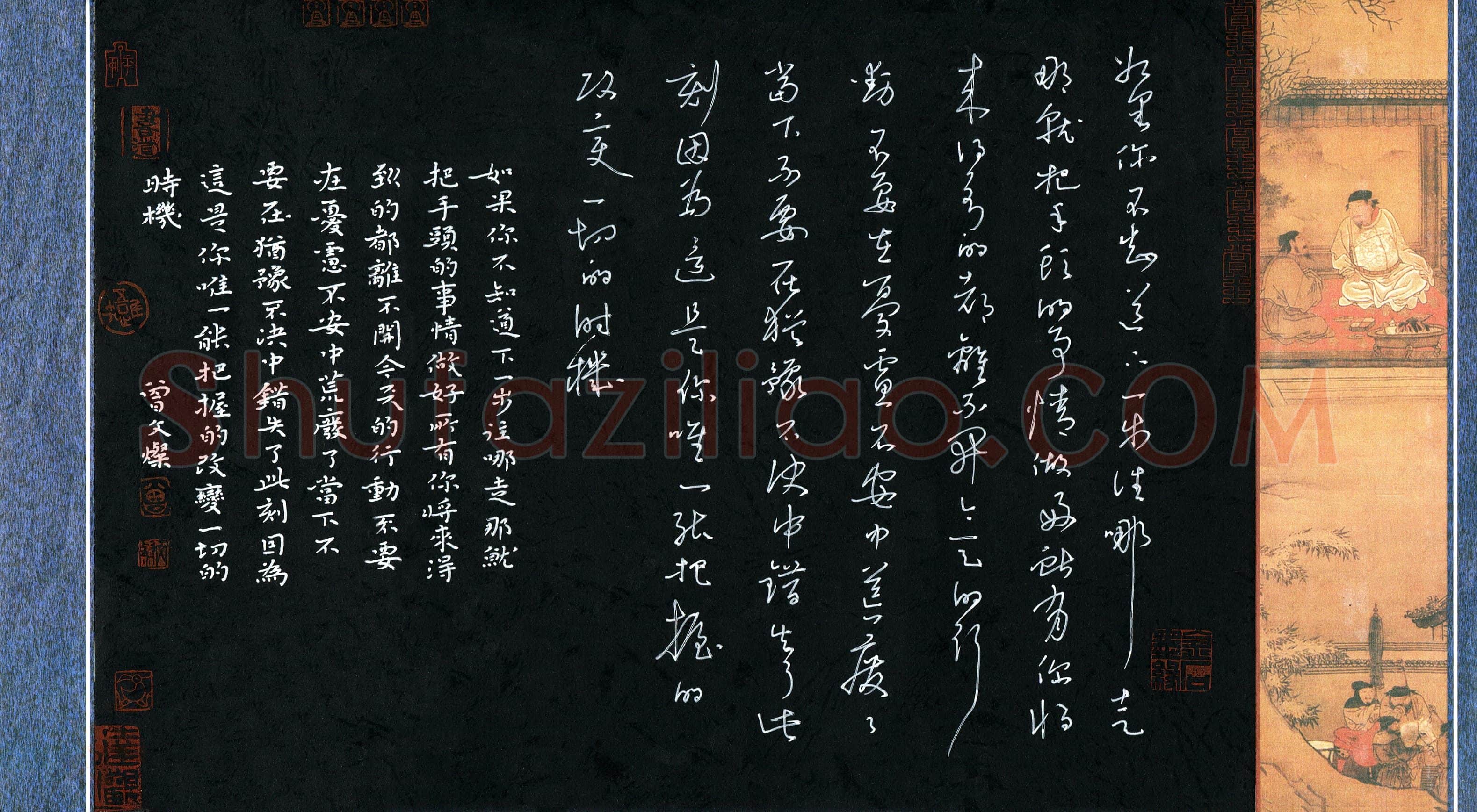 曾文灿(成人组 优秀奖)硬笔书法大赛获奖作品,曾文灿硬笔书法作品