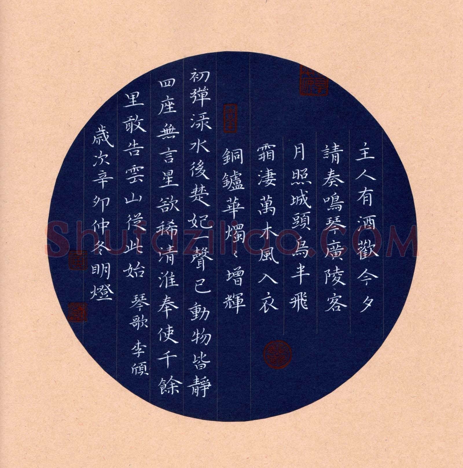 黄明灯硬笔楷书李颀诗琴歌,黄明灯硬笔书法作品