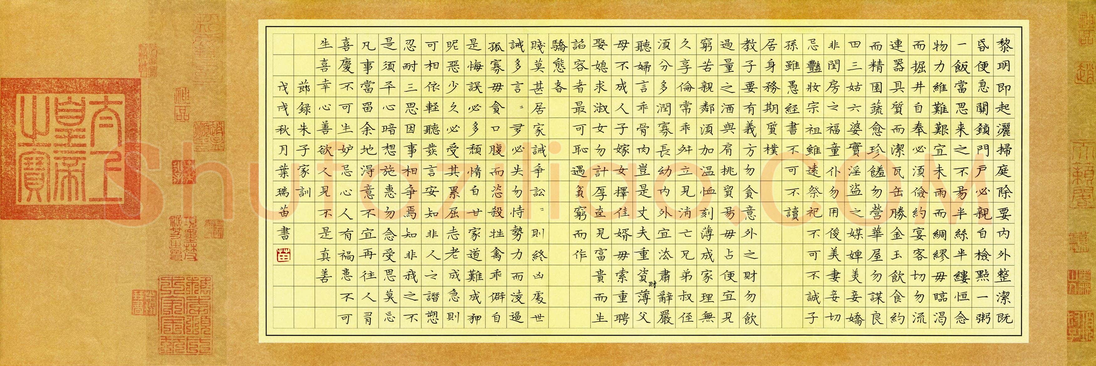 叶瑞苗(成人组 优秀奖)硬笔书法大赛获奖作品,叶瑞苗硬笔书法作品