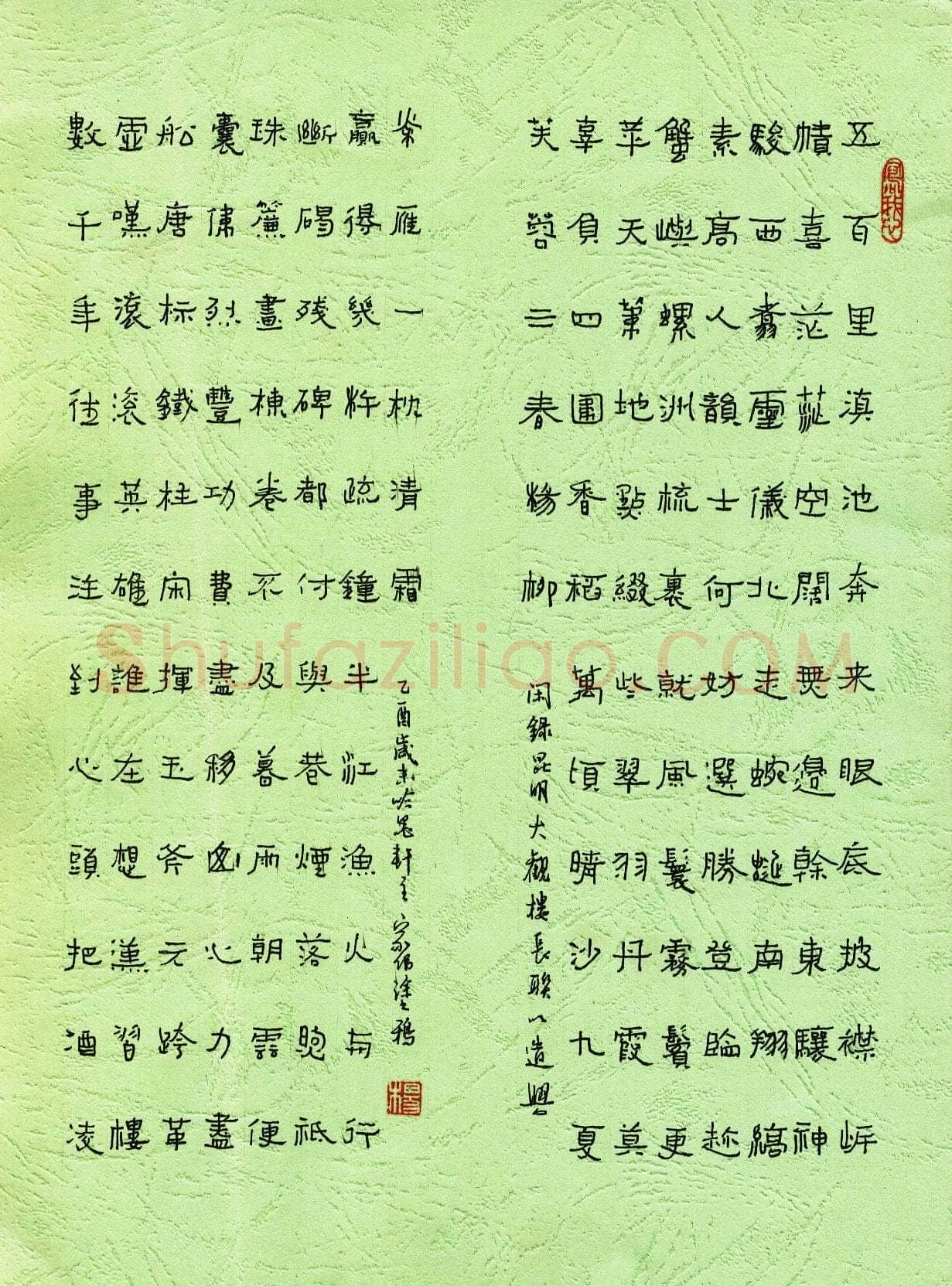 杨家伟硬笔隶书昆明大观楼长联,硬笔书法作品