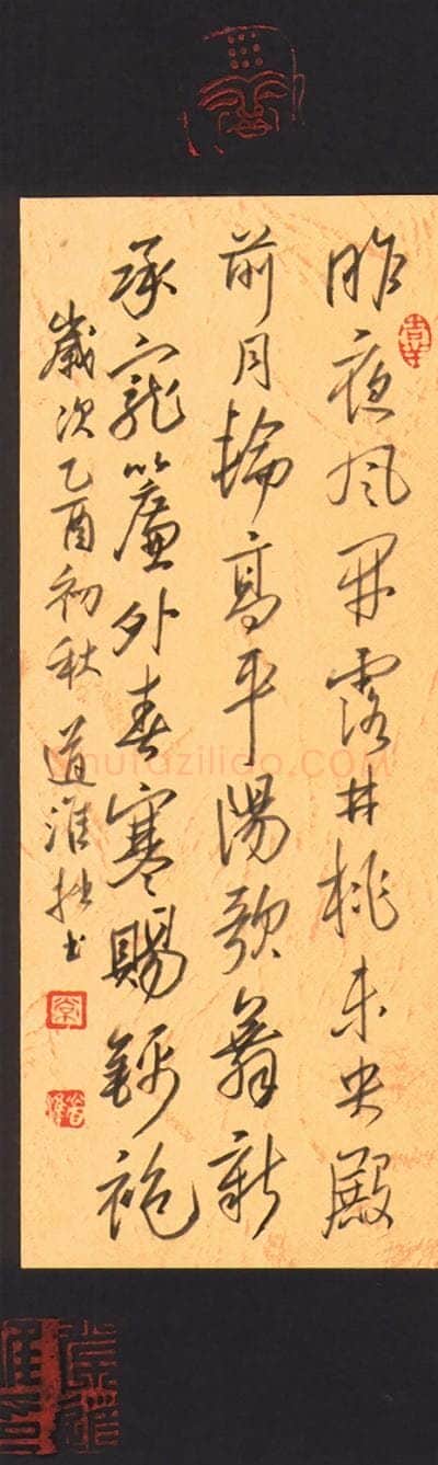 常道淮硬笔行书唐诗一首,常道淮硬笔书法作品