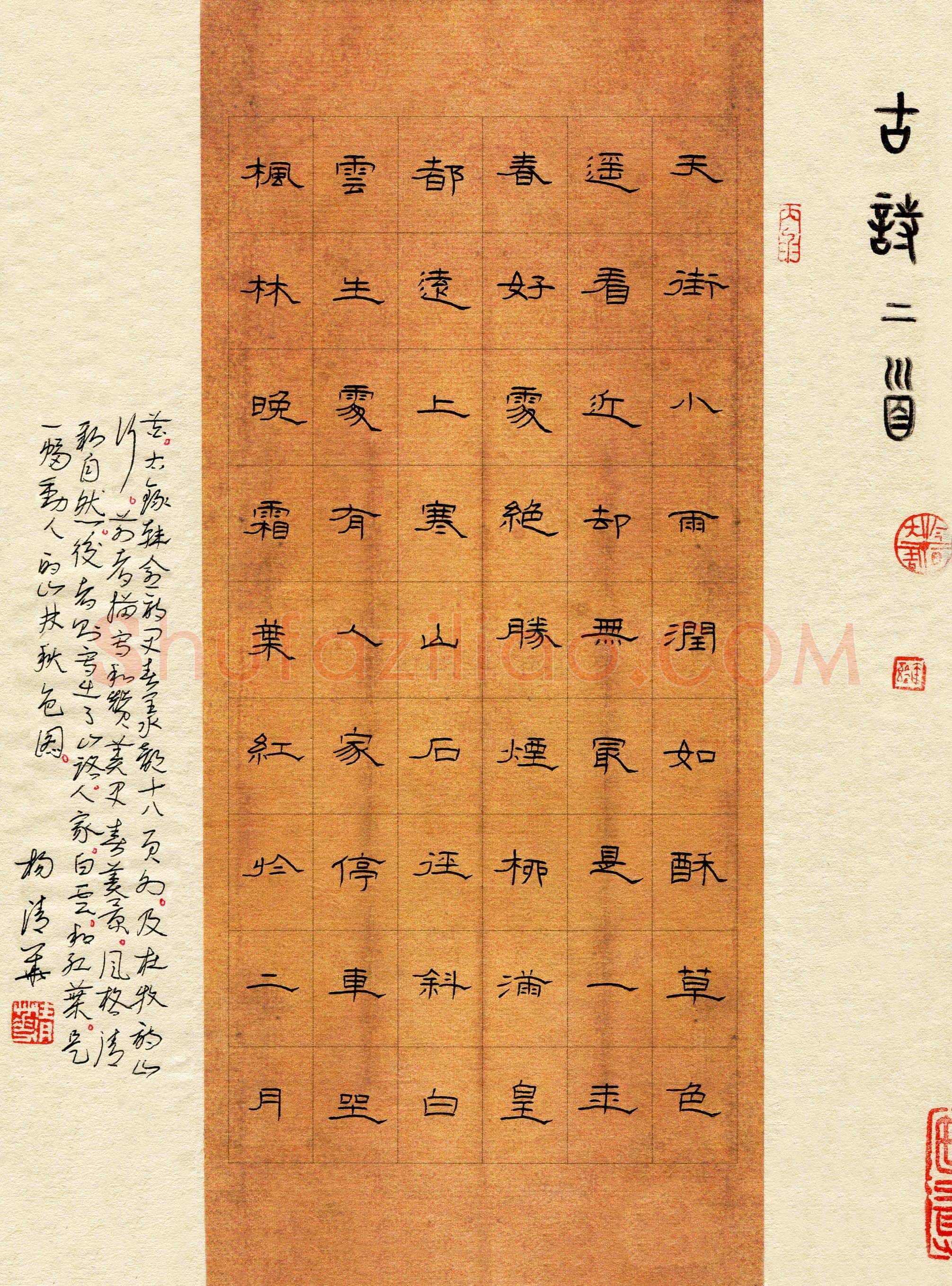 杨清华(成人组)硬笔书法大赛入围作品选登,杨清华硬笔书法作品