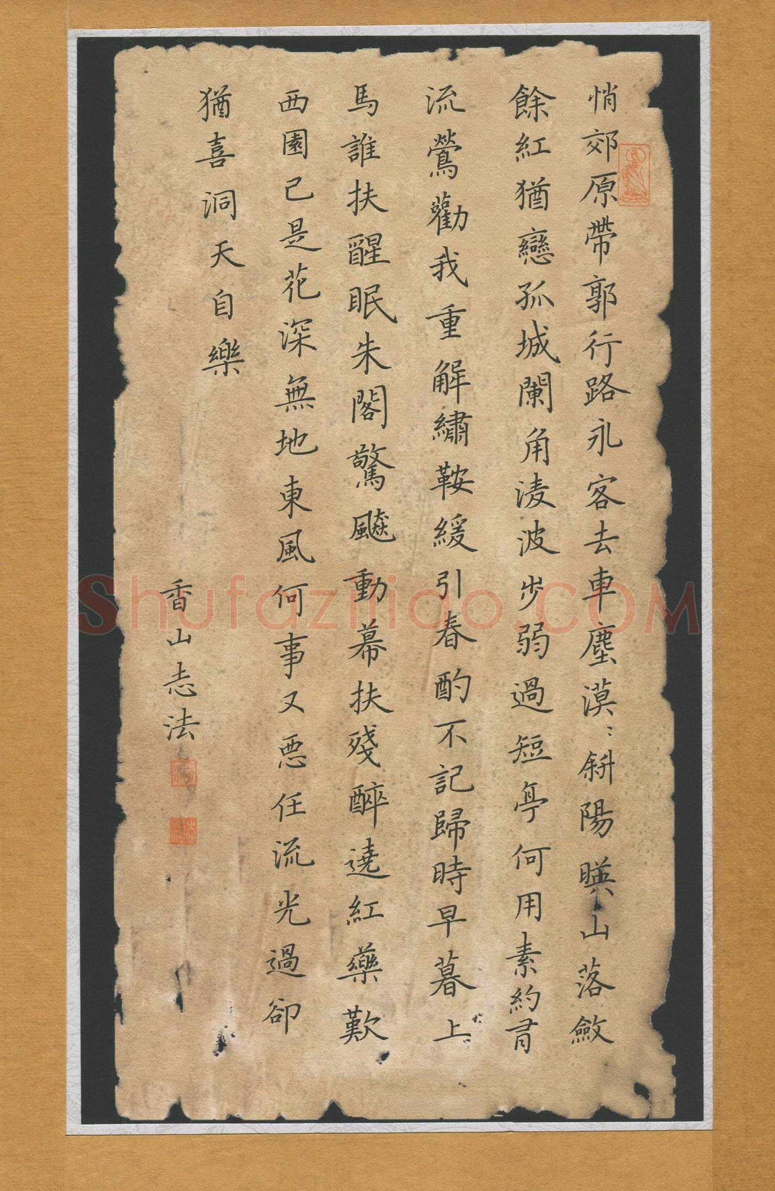 潘志法(成人组)硬笔书法大赛入围作品选登,潘志法硬笔书法作品
