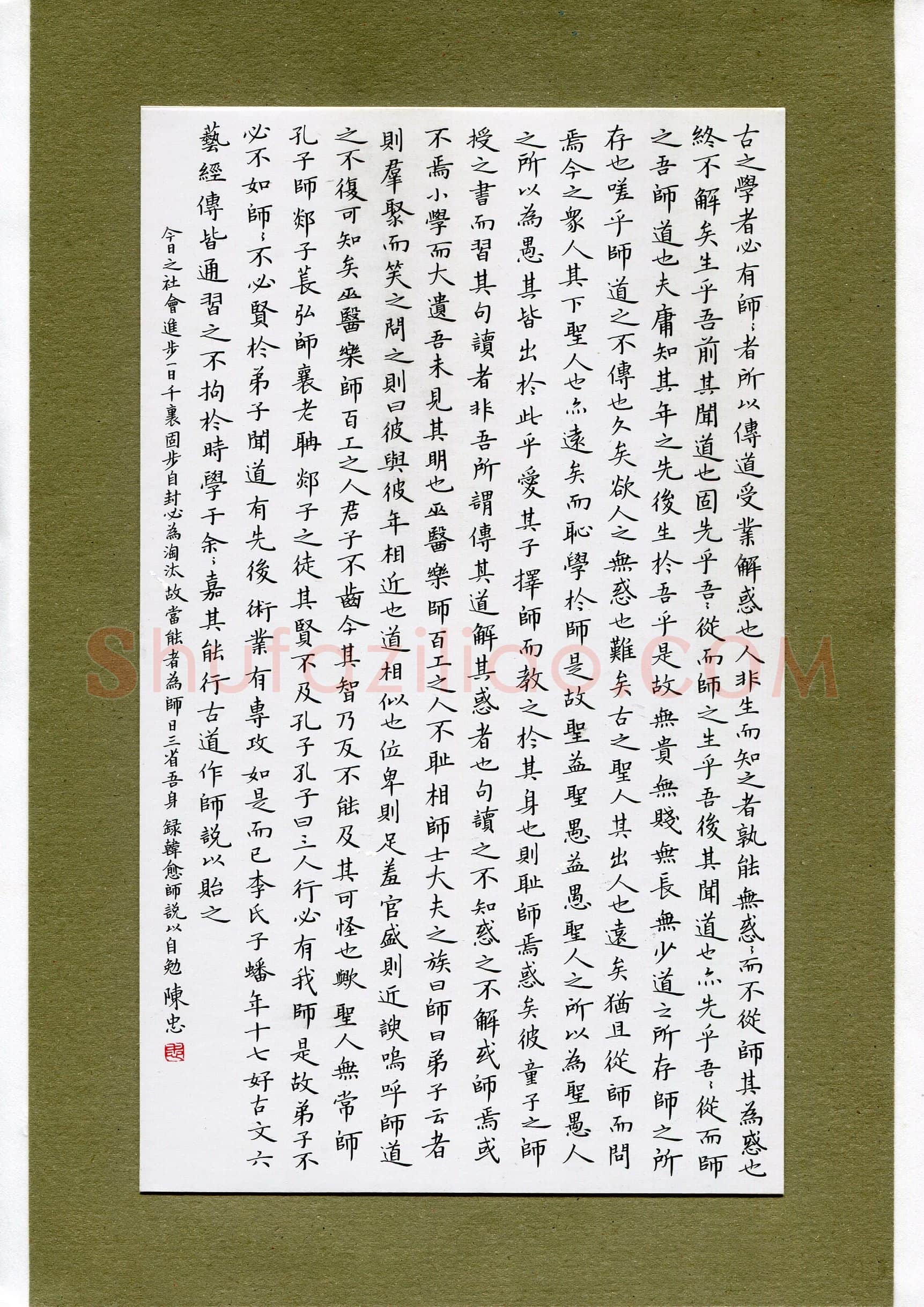陈忠(成人组)硬笔书法大赛入围作品选登,陈忠硬笔书法作品