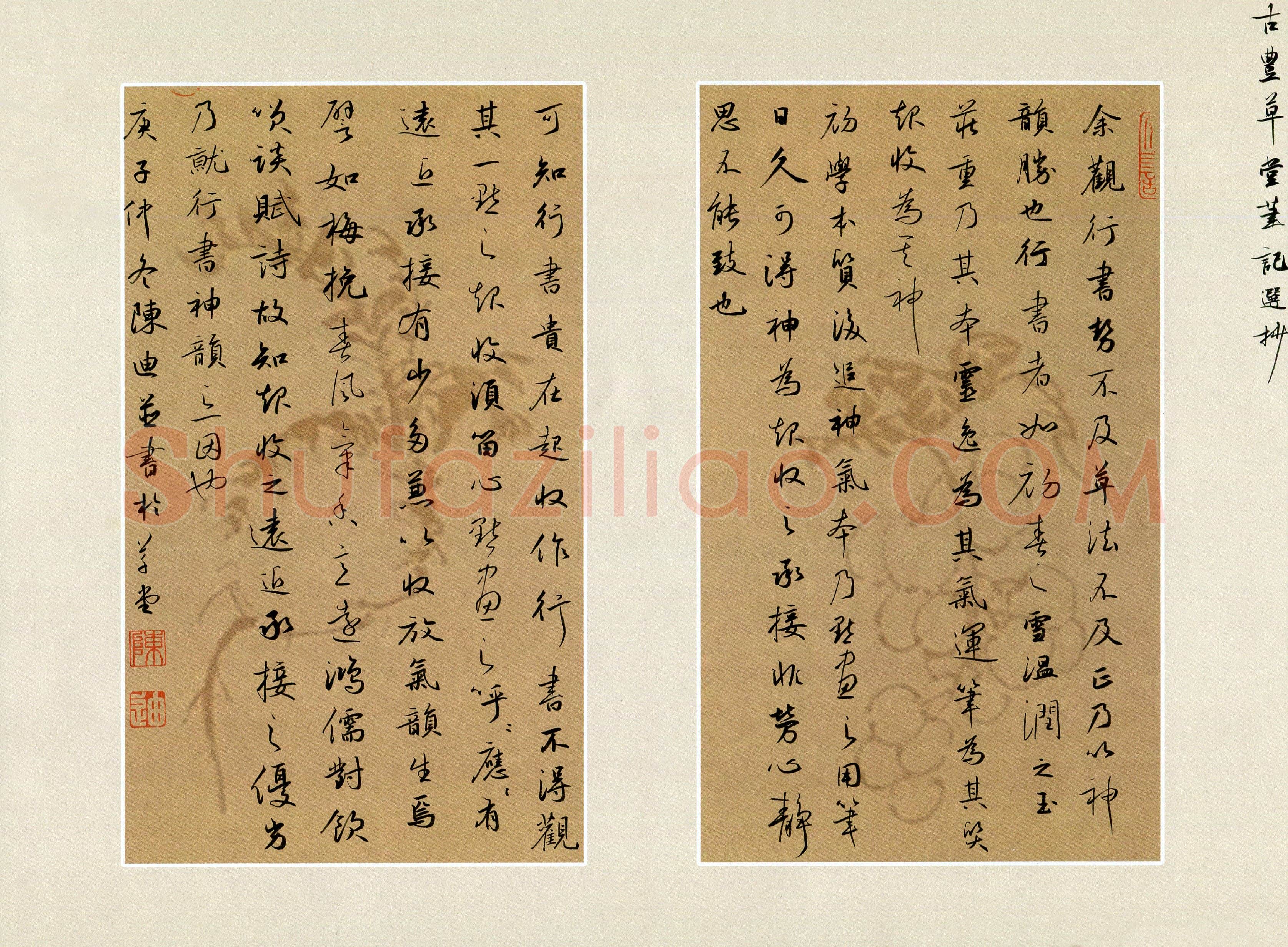 陈迪(成人组 行书 优秀奖)硬笔书法大赛获奖作品,陈迪硬笔书法作品