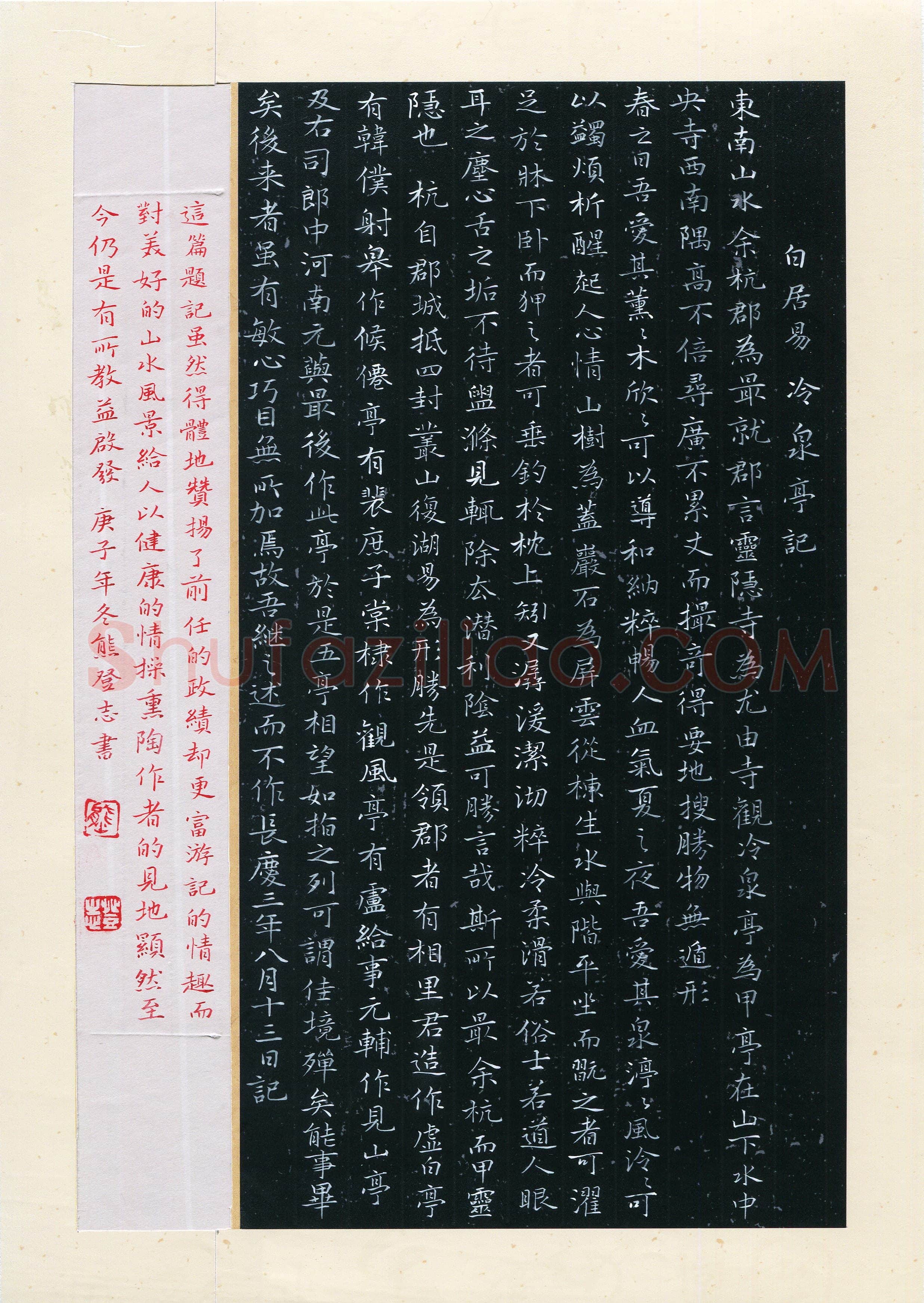 熊登志(成人组 楷书 优秀奖)硬笔书法大赛获奖作品,熊登志硬笔书法作品