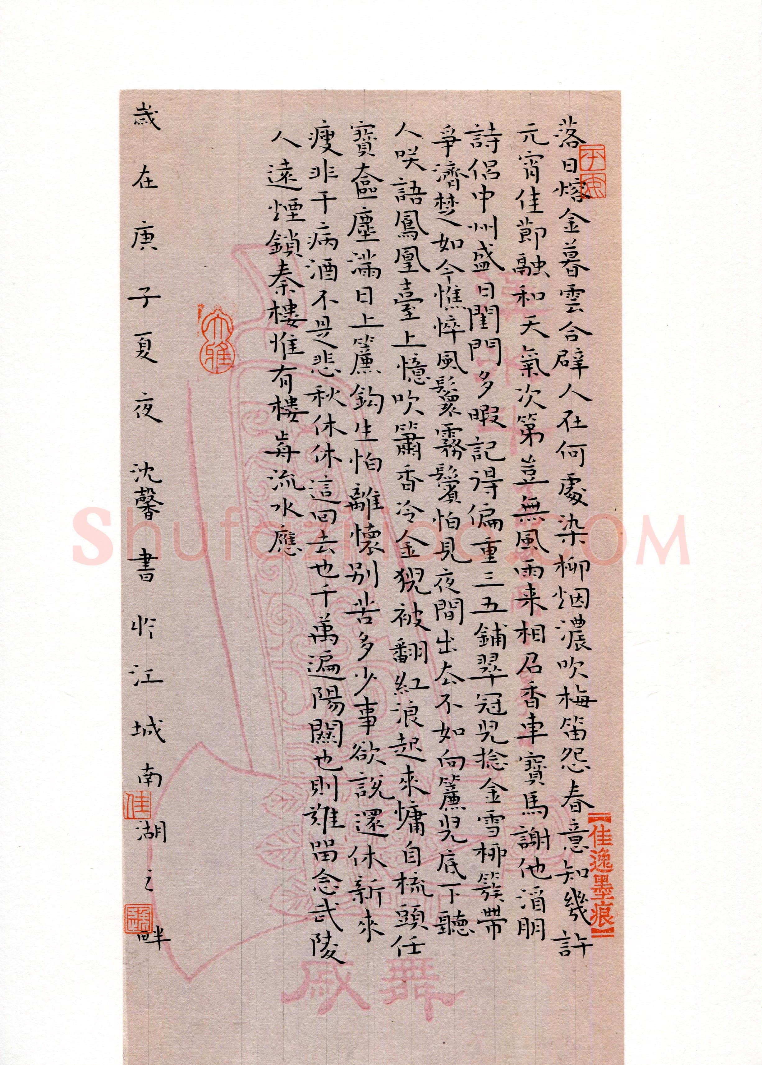 张沈馨(少儿组 13岁 特等奖)硬笔书法大赛获奖作品,张沈馨硬笔书法作品