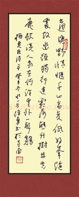 徐勇钢笔行书梅尧臣诗一首,徐勇硬笔书法作品