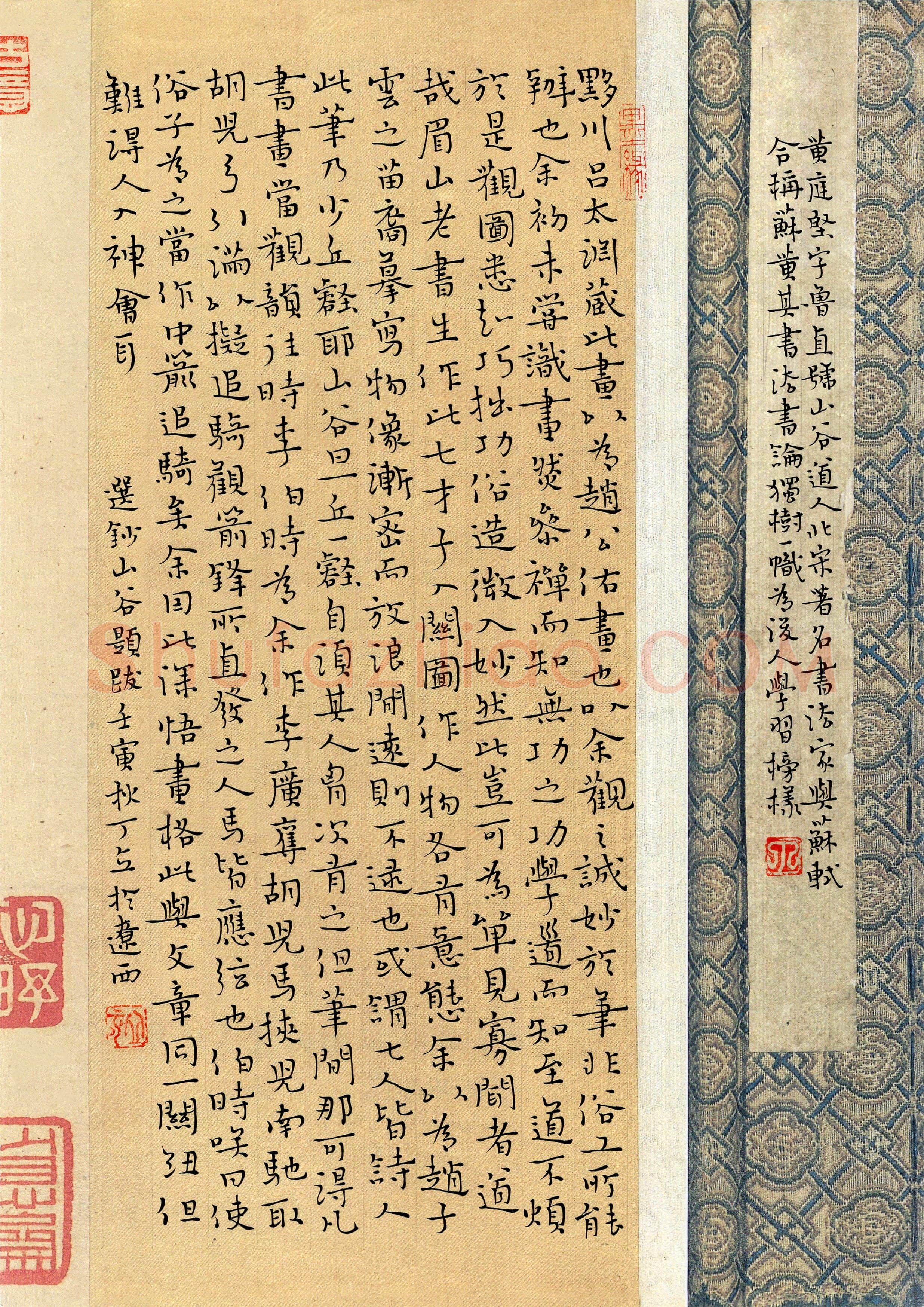 丁立(楷书 银奖)硬笔书法大赛获奖作品,丁立硬笔书法作品