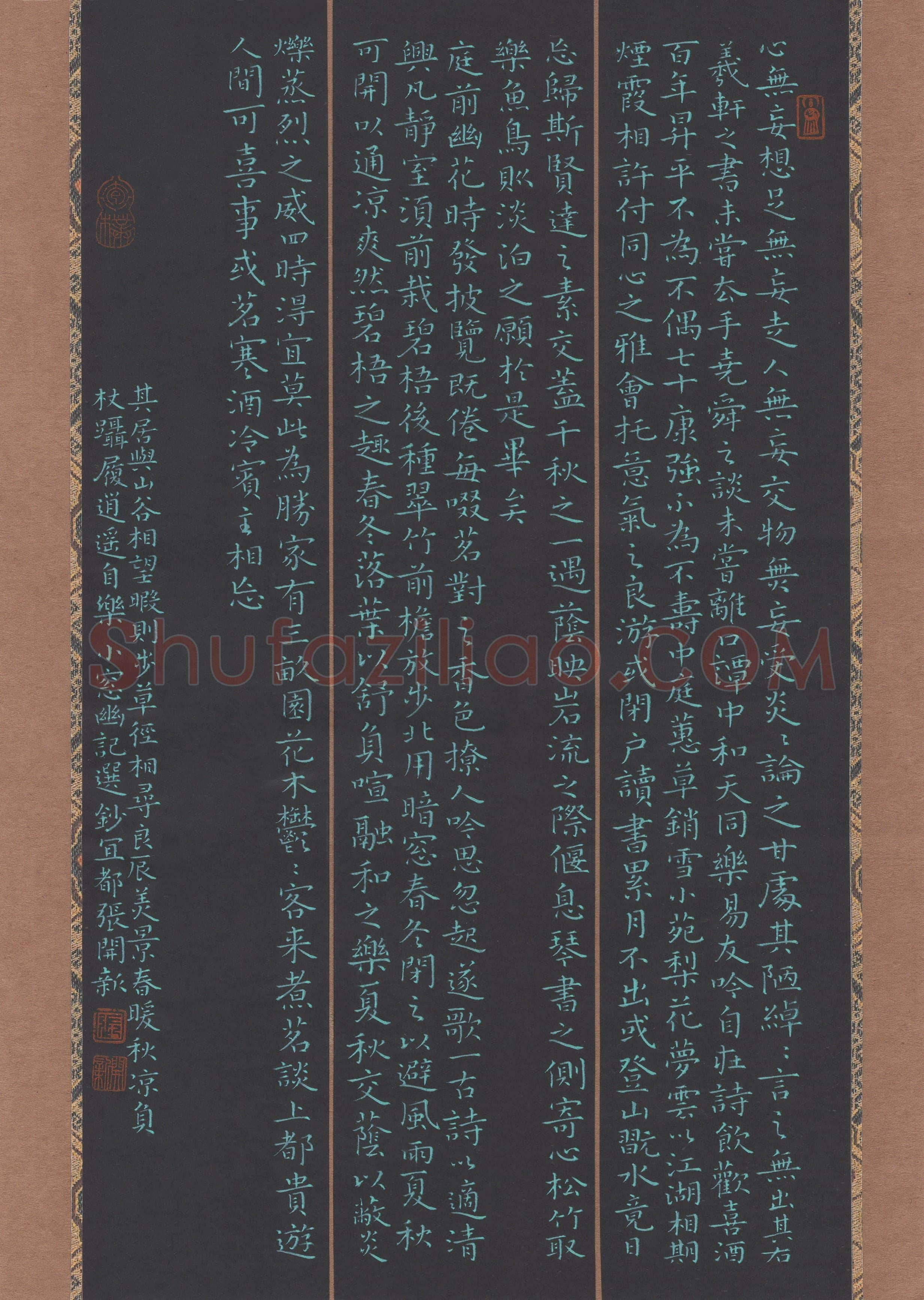 张开新(楷书 精品奖)硬笔书法大赛获奖作品,张开新硬笔书法作品
