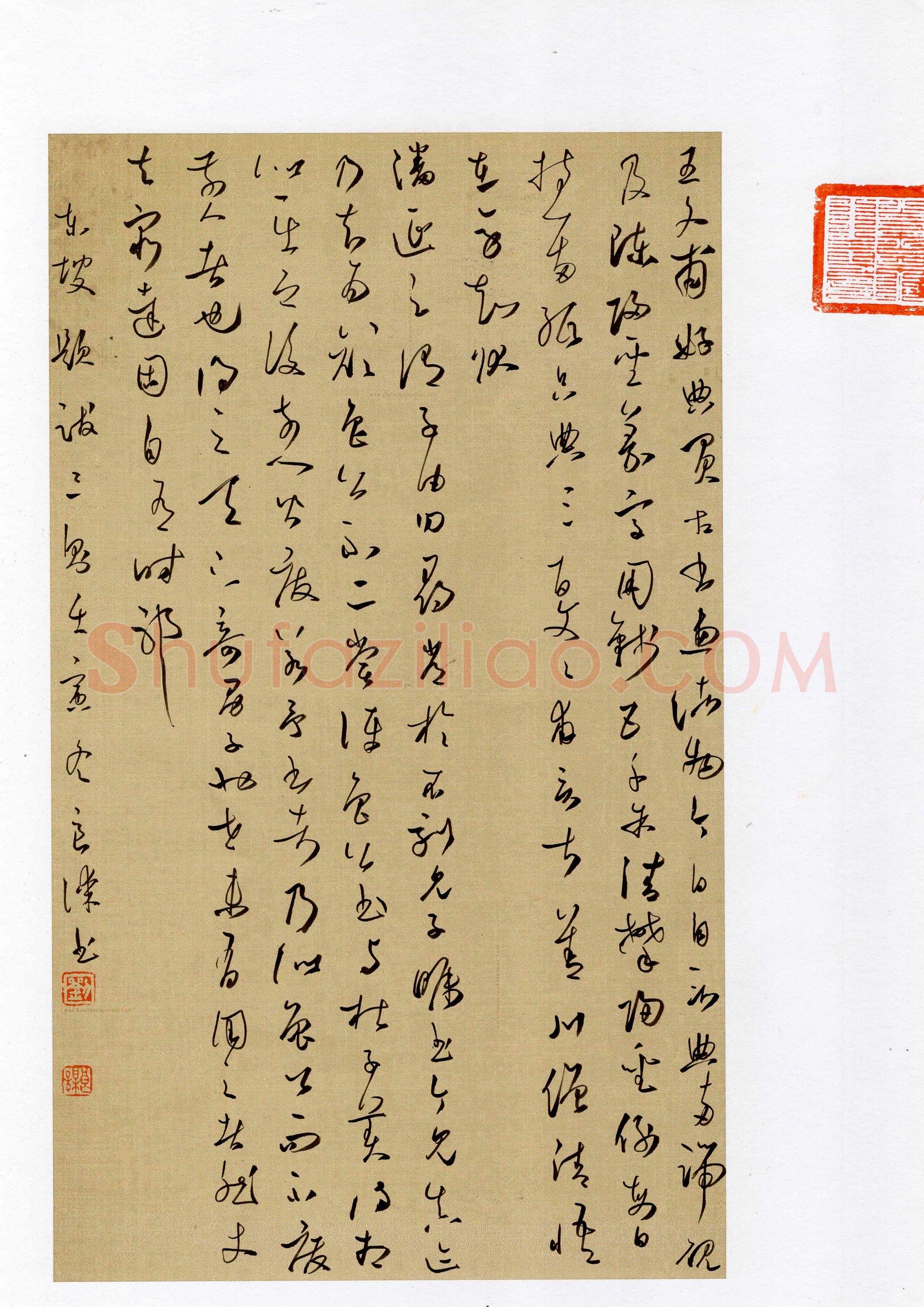 刘良谋(草书 精品奖)硬笔书法大赛获奖作品,刘良谋硬笔书法作品