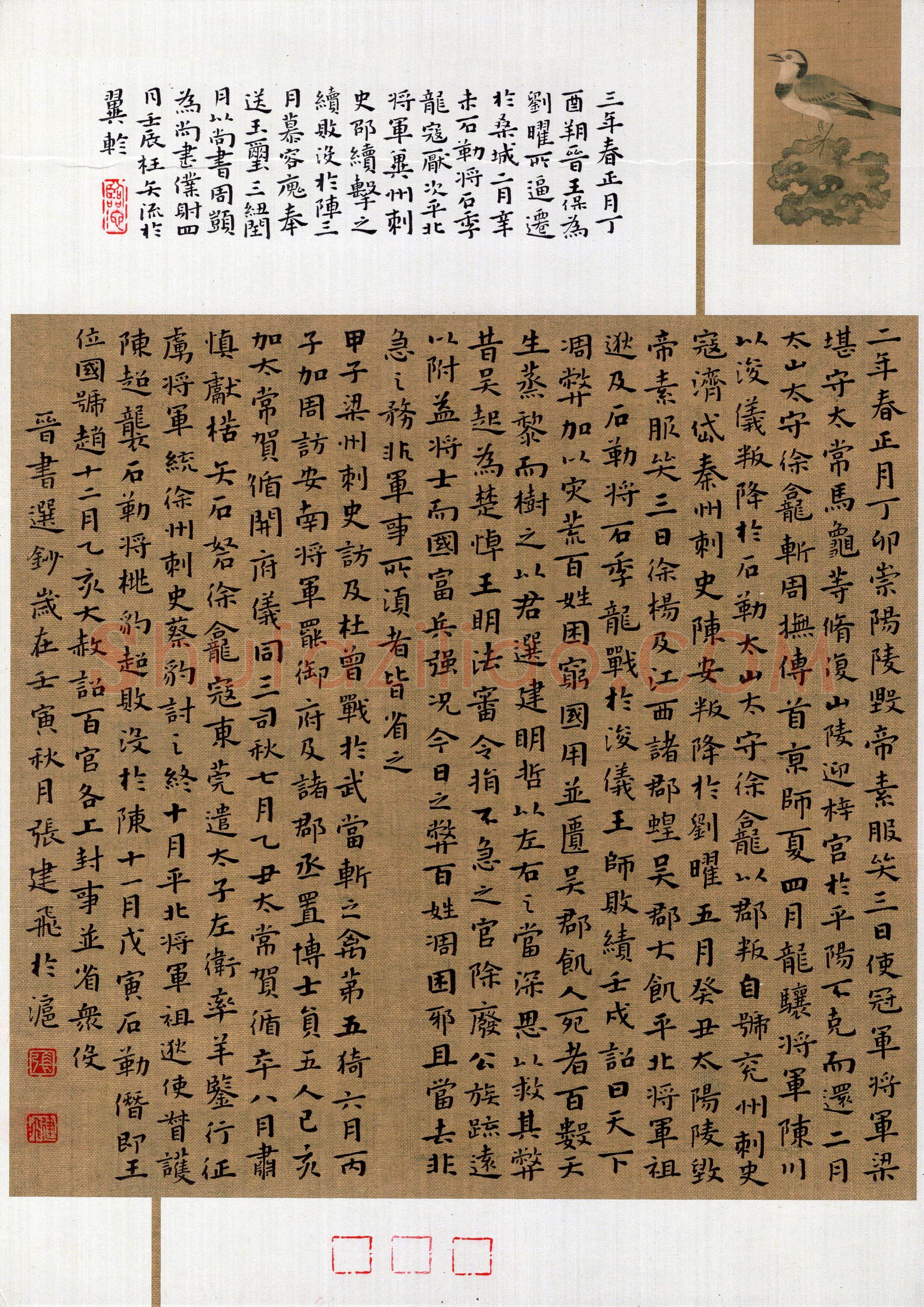 张建飞(楷书 精品奖)硬笔书法大赛获奖作品,张建飞硬笔书法作品