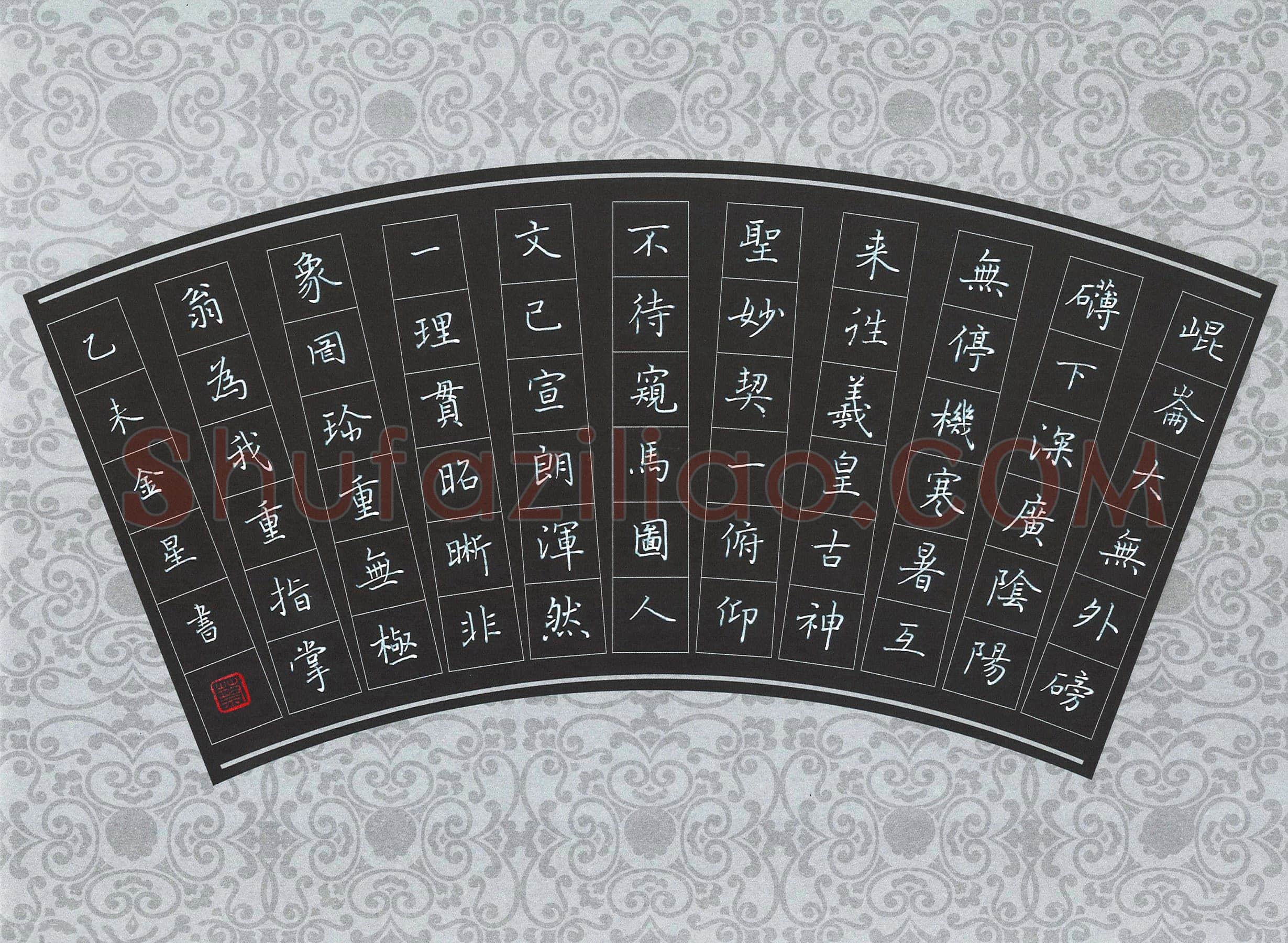 蔡金星硬笔楷书朱熹诗,蔡金星硬笔书法作品