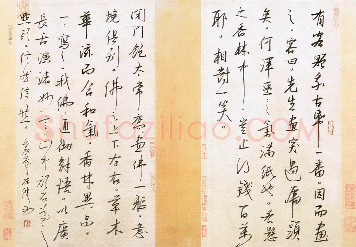 孙健硬笔行书有客赠我古纸一番,孙健硬笔书法作品