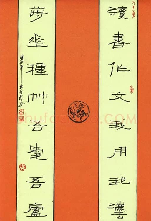 金有艺硬笔隶书八言联,金有艺硬笔书法作品