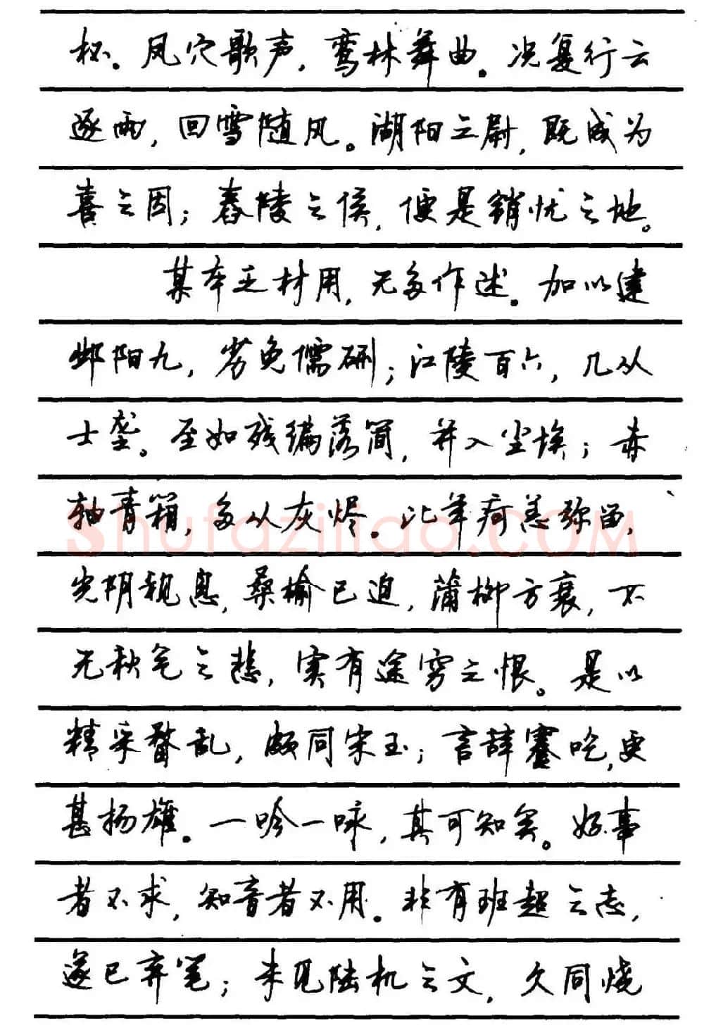 字帖欣赏《顾仲安钢笔行书字帖-中外名人书信选》 | 钢笔书法字帖