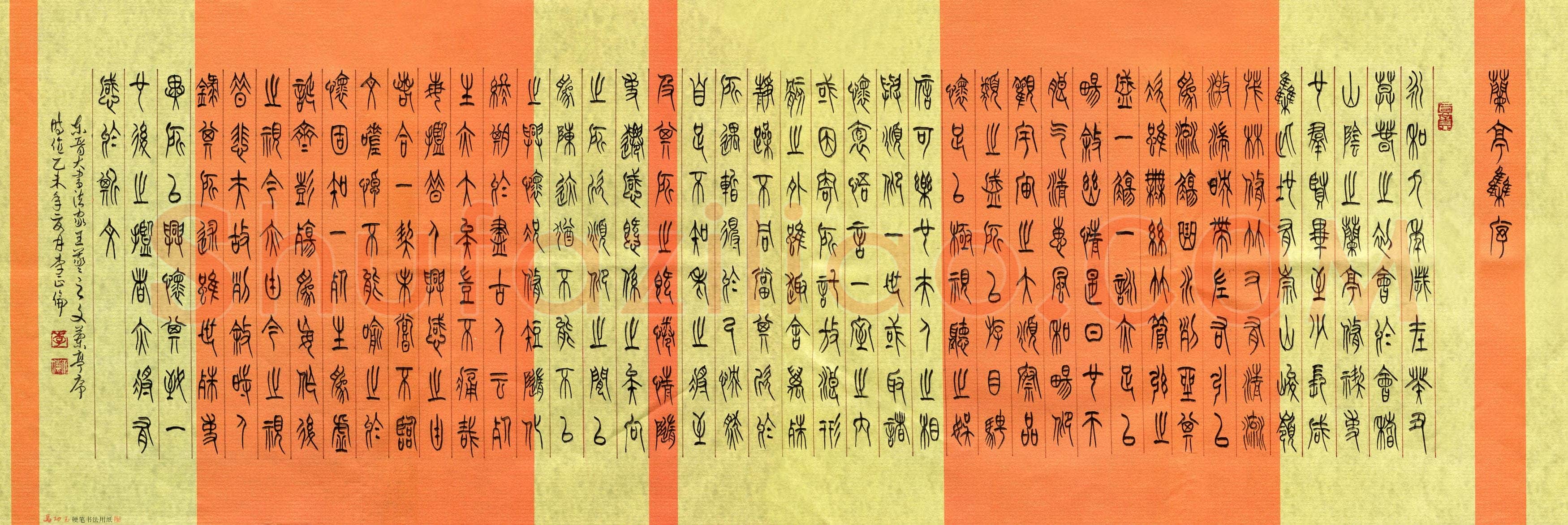 李正伦(成人组 优秀奖)硬笔书法大赛获奖作品,李正伦硬笔书法作品