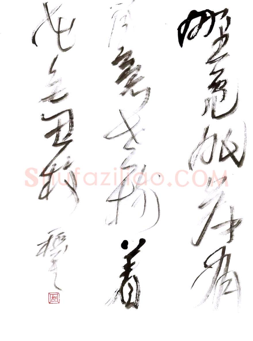 吴一桥硬笔行草七言诗句,吴一桥硬笔书法作品