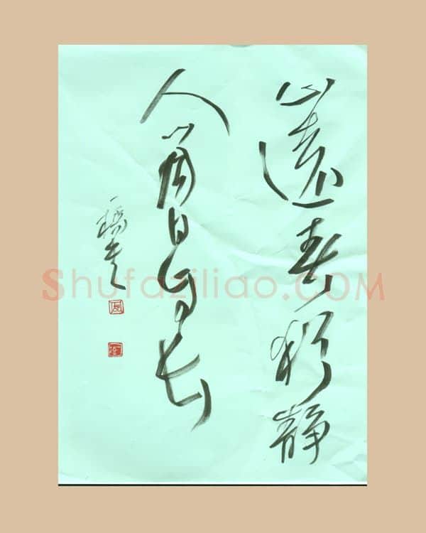 吴一桥硬笔行草五言诗句,吴一桥硬笔书法作品