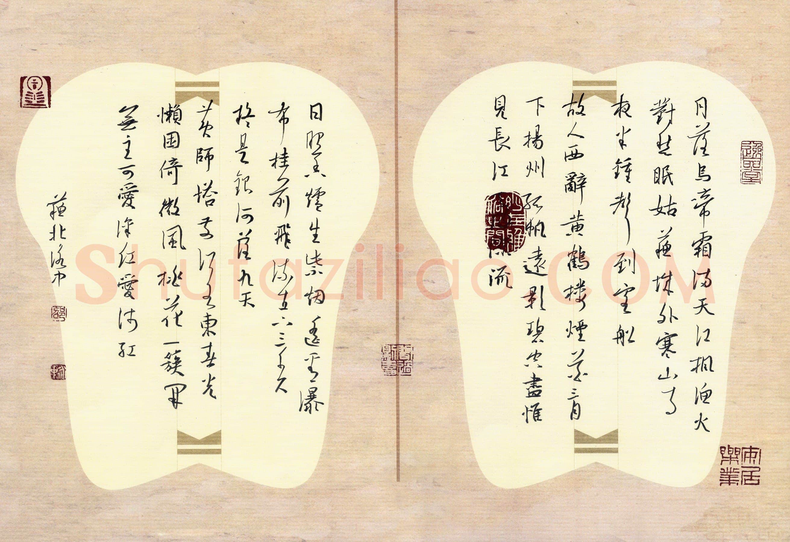 邵泳中硬笔行书唐诗选抄,邵泳中硬笔书法作品