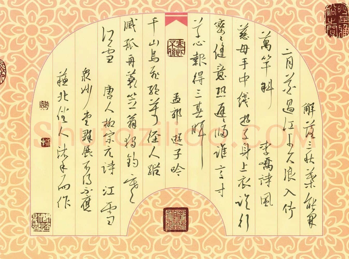 邵泳中硬笔行书唐诗二首,邵泳中硬笔书法作品